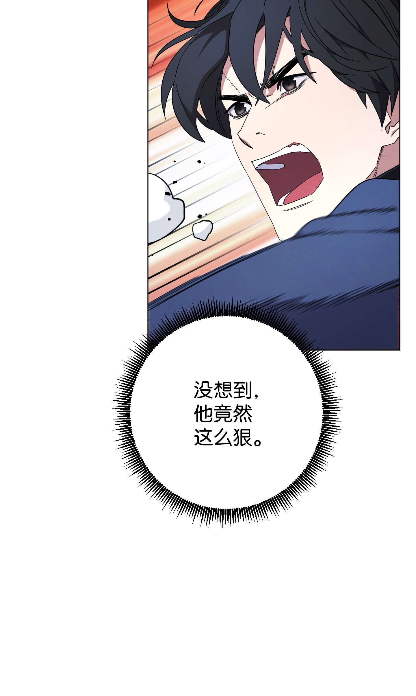 异世界开挂升级中67 破釜沉舟