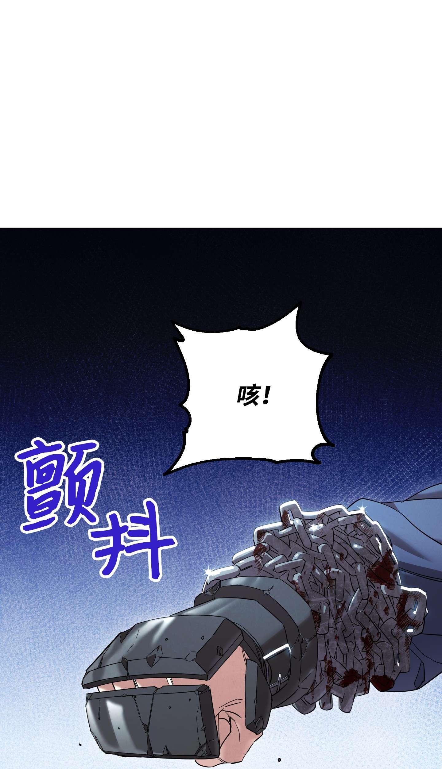 异世界开挂升级中67 破釜沉舟