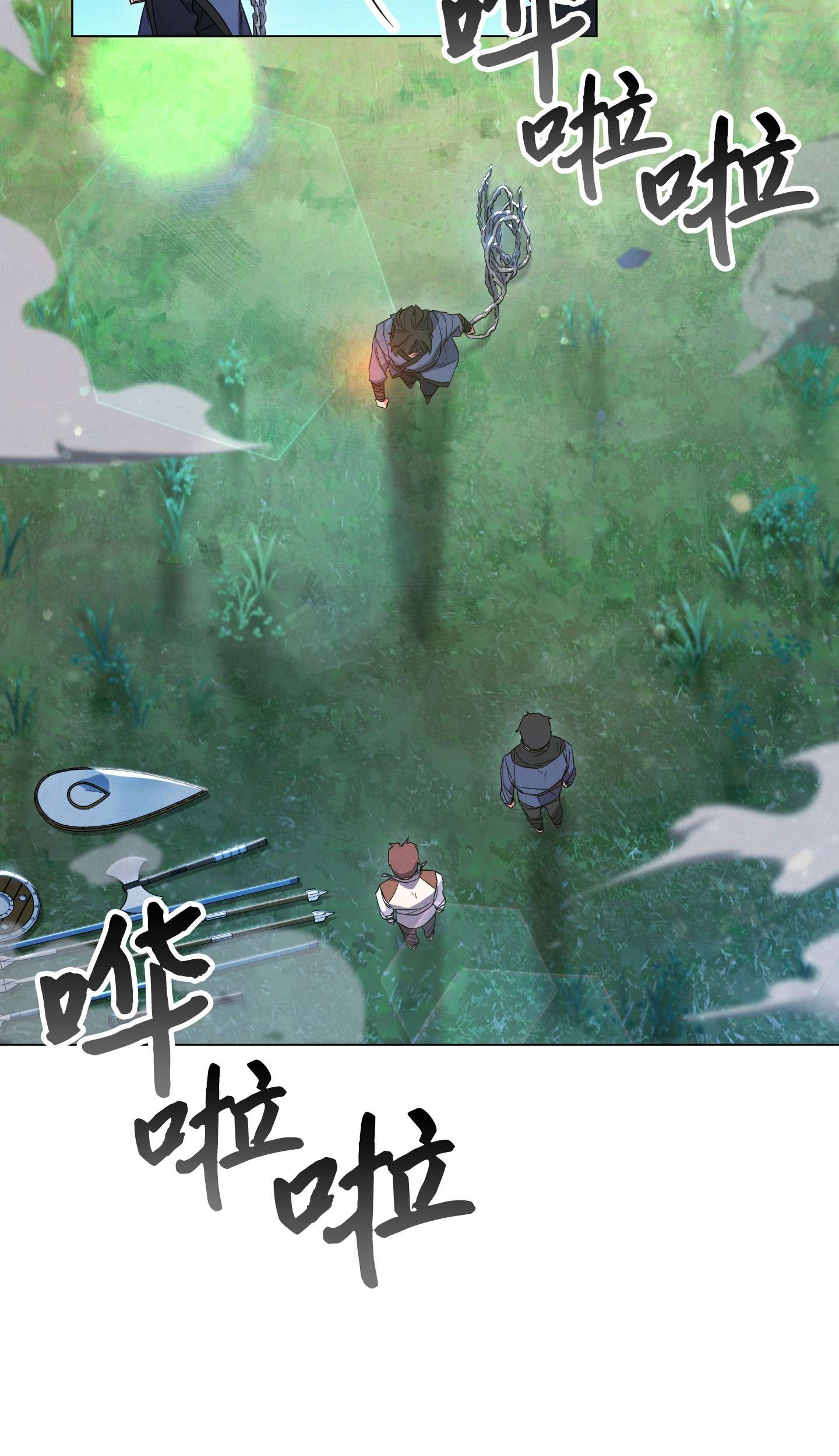 异世界开挂升级中67 破釜沉舟