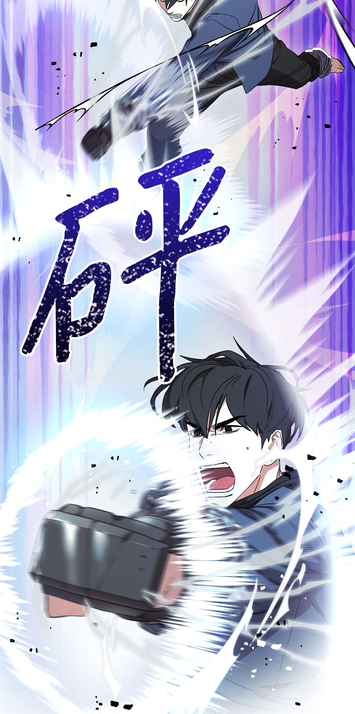 异世界开挂升级中67 破釜沉舟