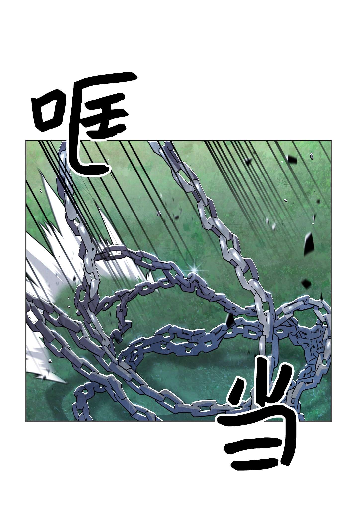 异世界开挂升级中67 破釜沉舟