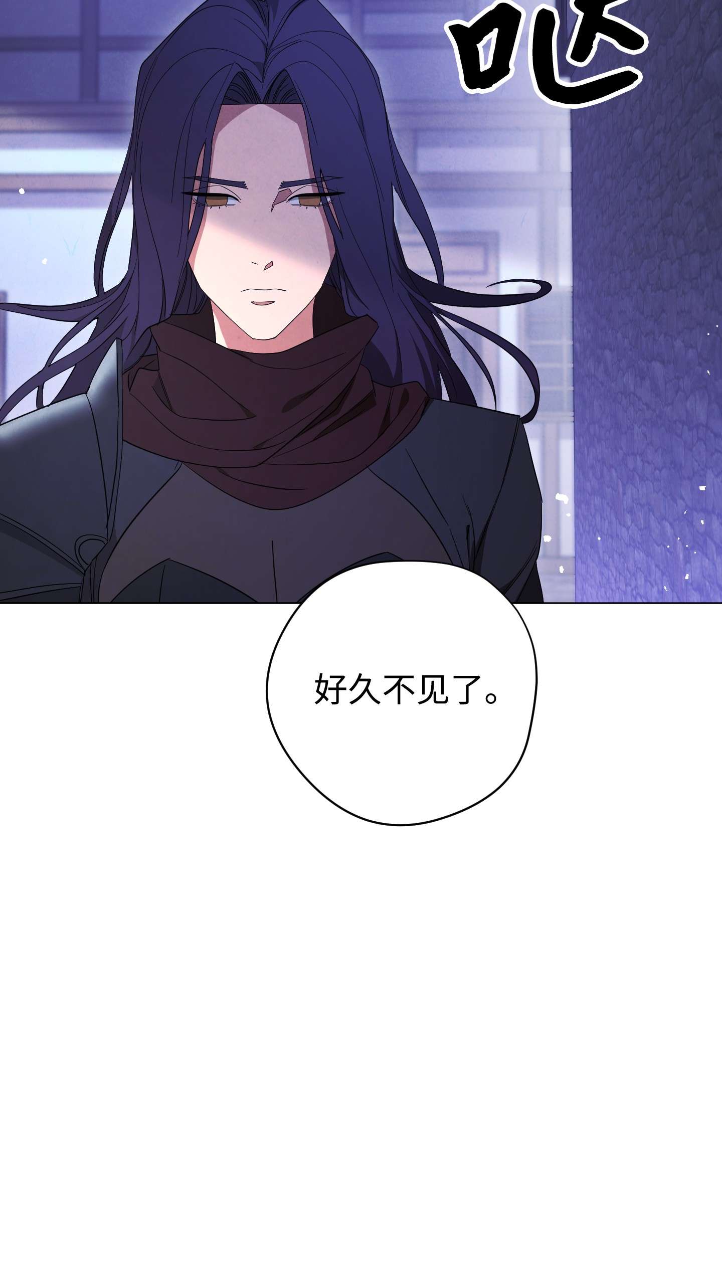 异世界开挂升级中67 破釜沉舟