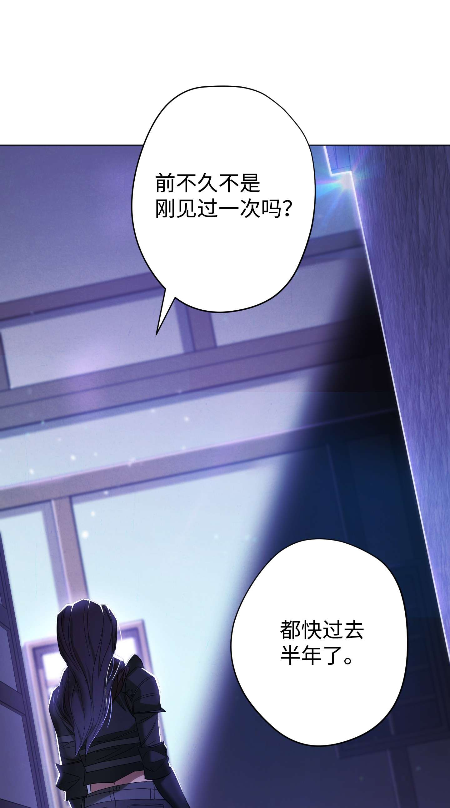 异世界开挂升级中67 破釜沉舟