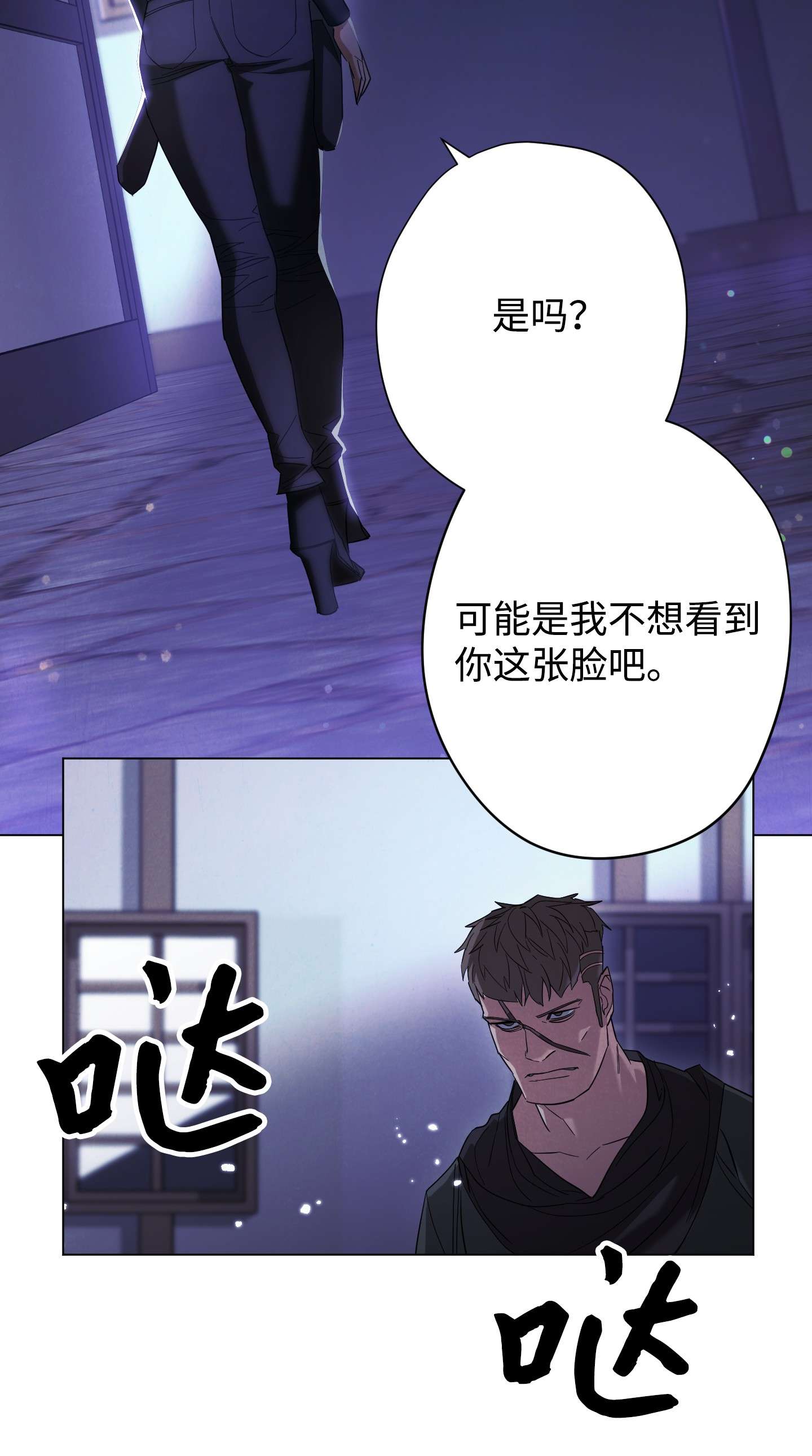 异世界开挂升级中67 破釜沉舟