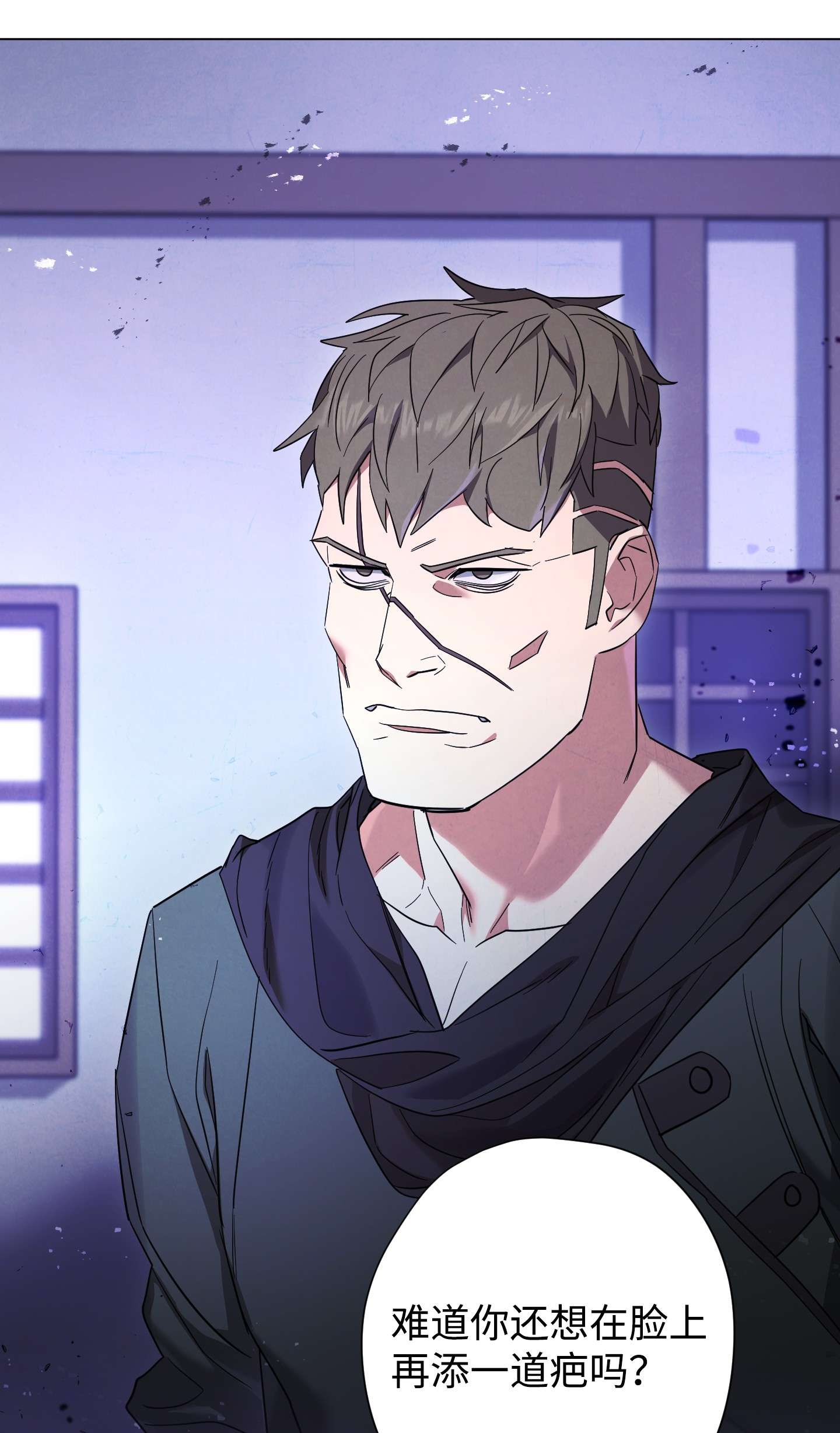 异世界开挂升级中67 破釜沉舟