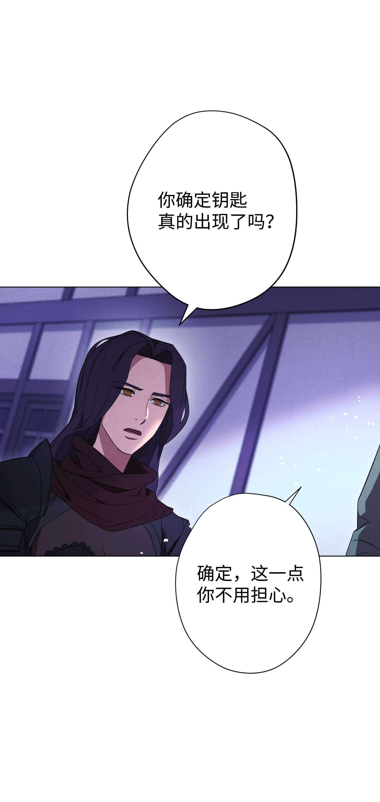 异世界开挂升级中67 破釜沉舟