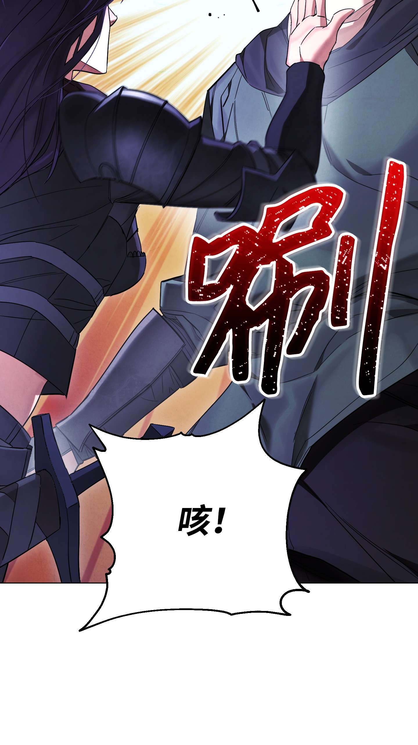 异世界开挂升级中67 破釜沉舟