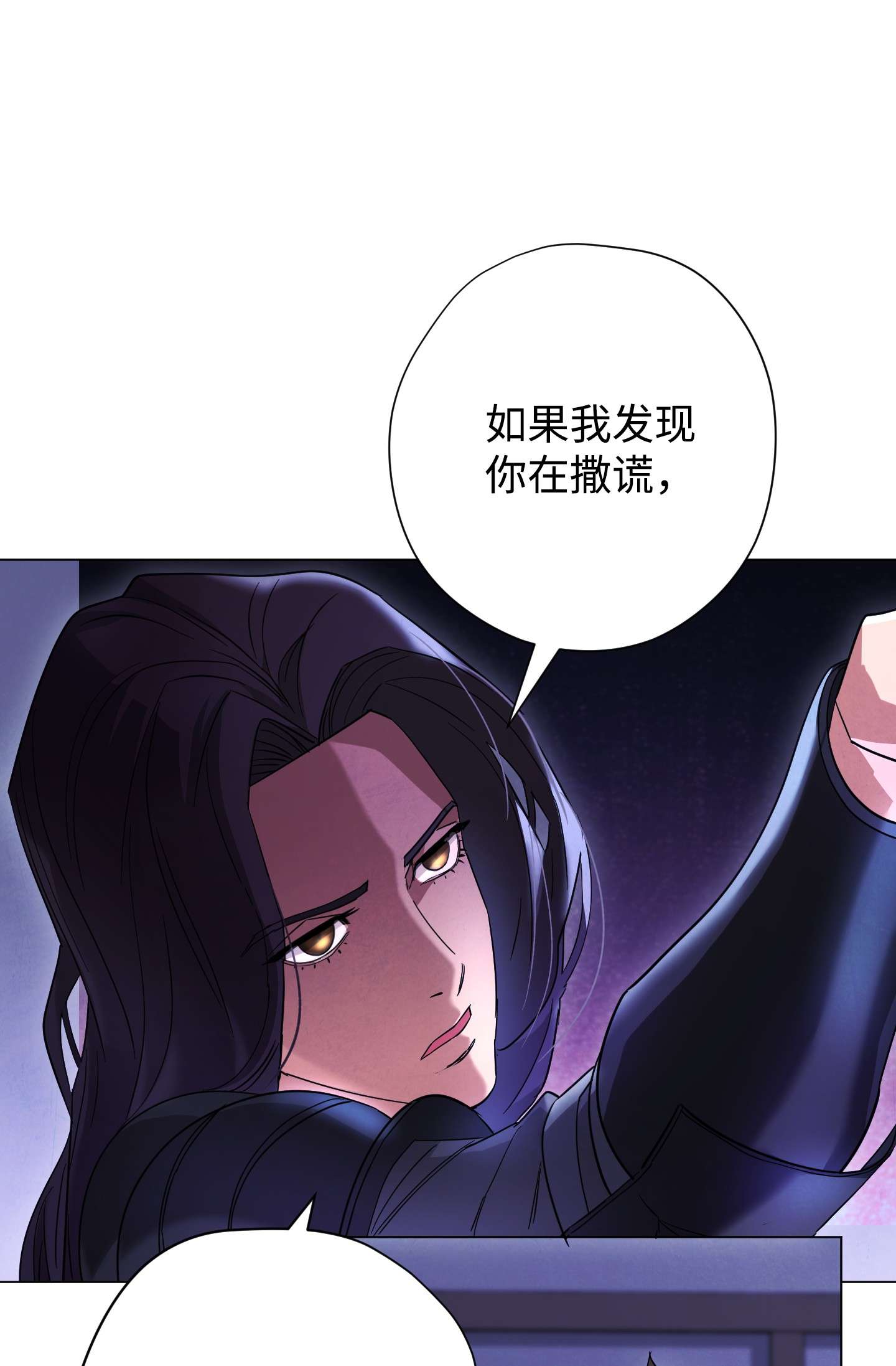 异世界开挂升级中67 破釜沉舟