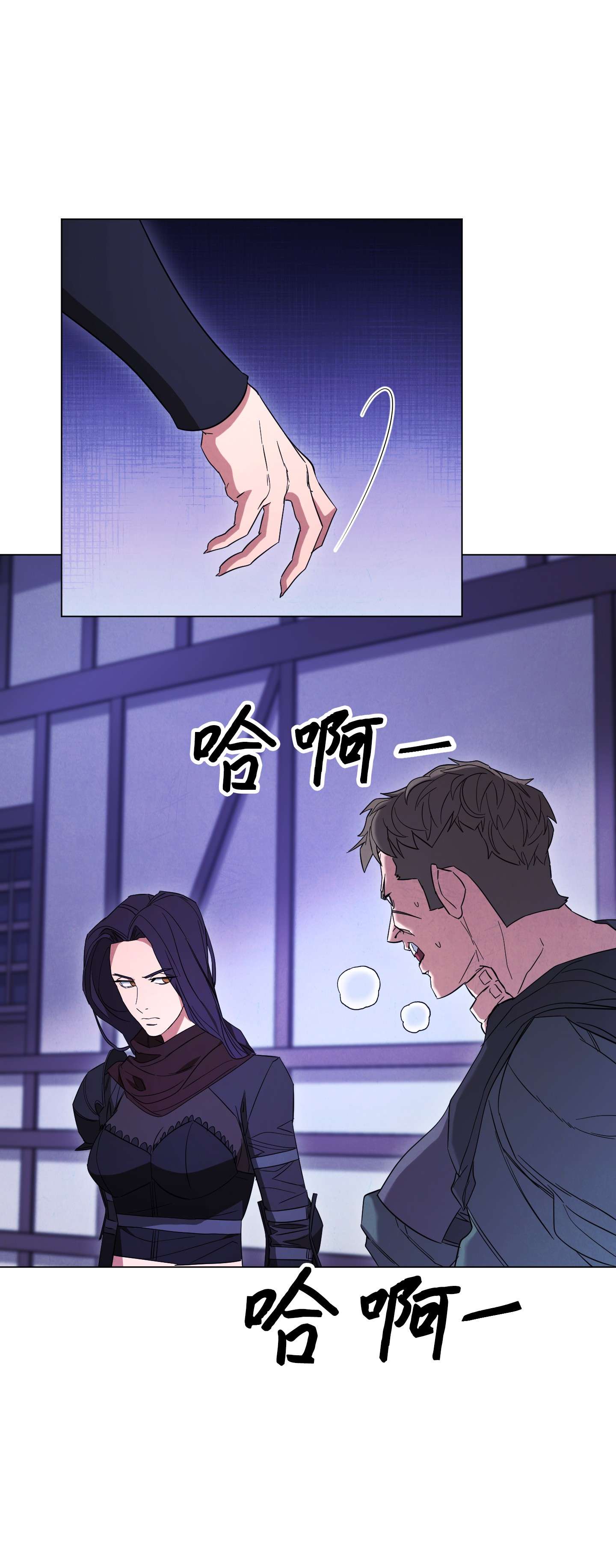 异世界开挂升级中67 破釜沉舟