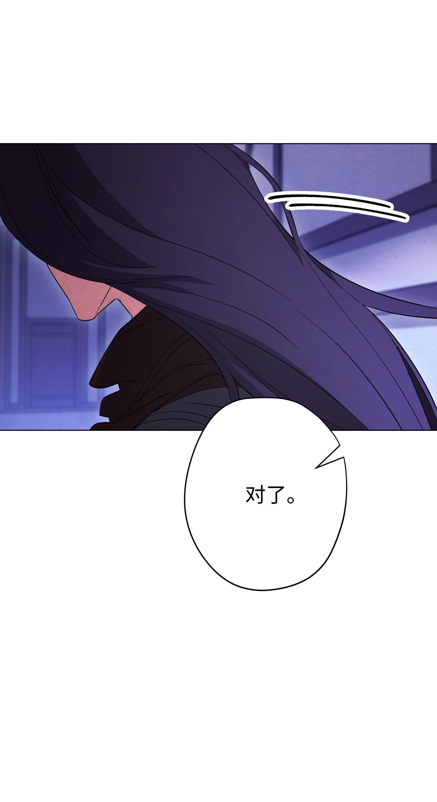 异世界开挂升级中67 破釜沉舟