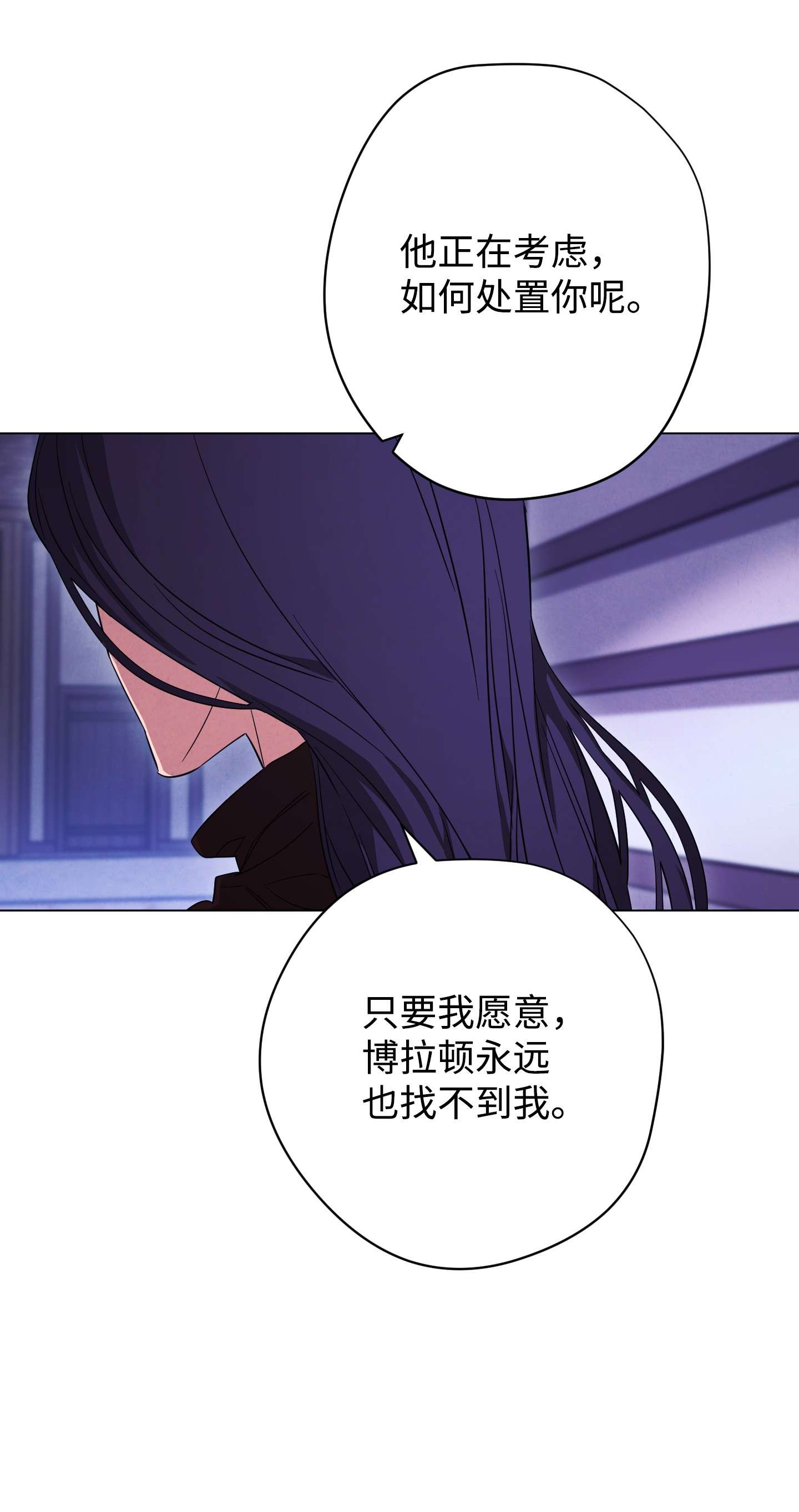 异世界开挂升级中67 破釜沉舟