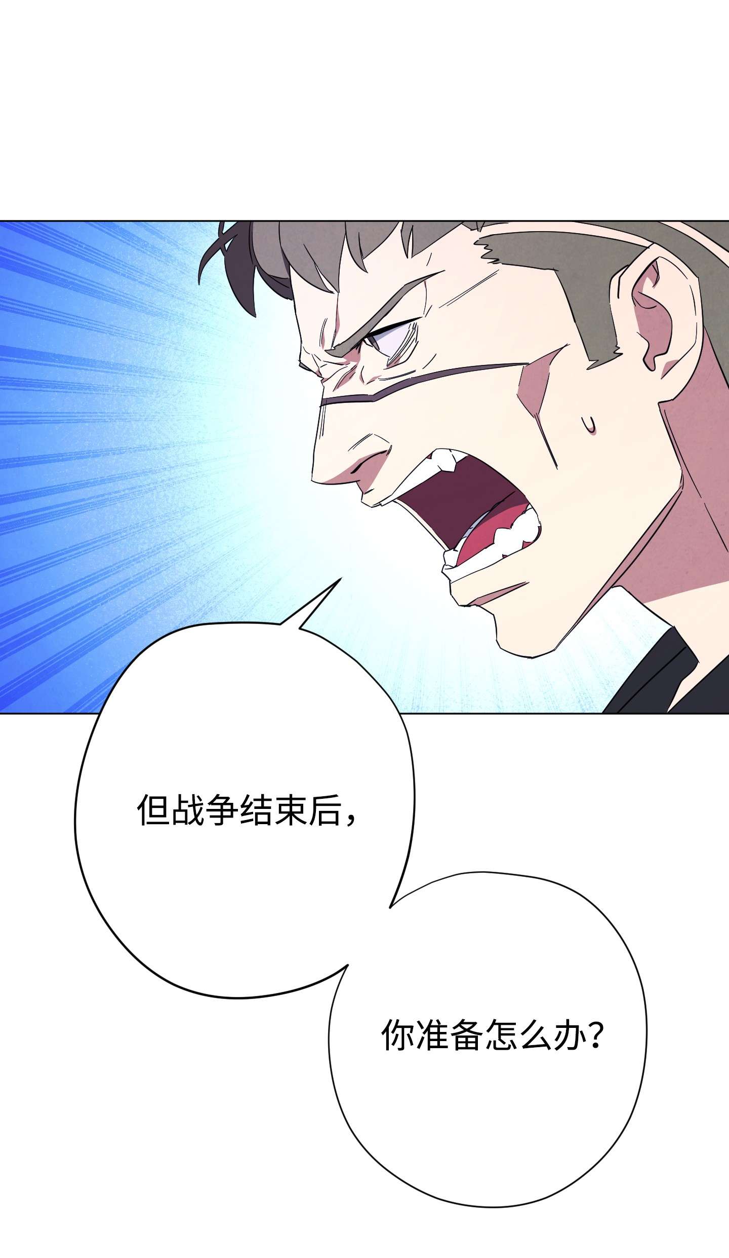 异世界开挂升级中67 破釜沉舟