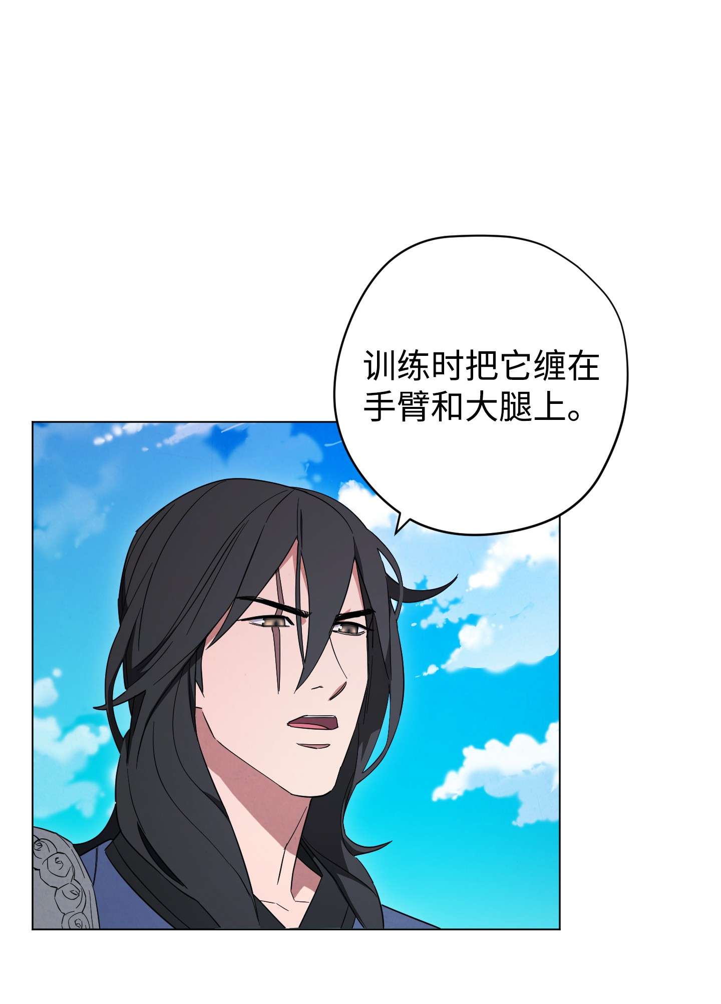 异世界开挂升级中67 破釜沉舟