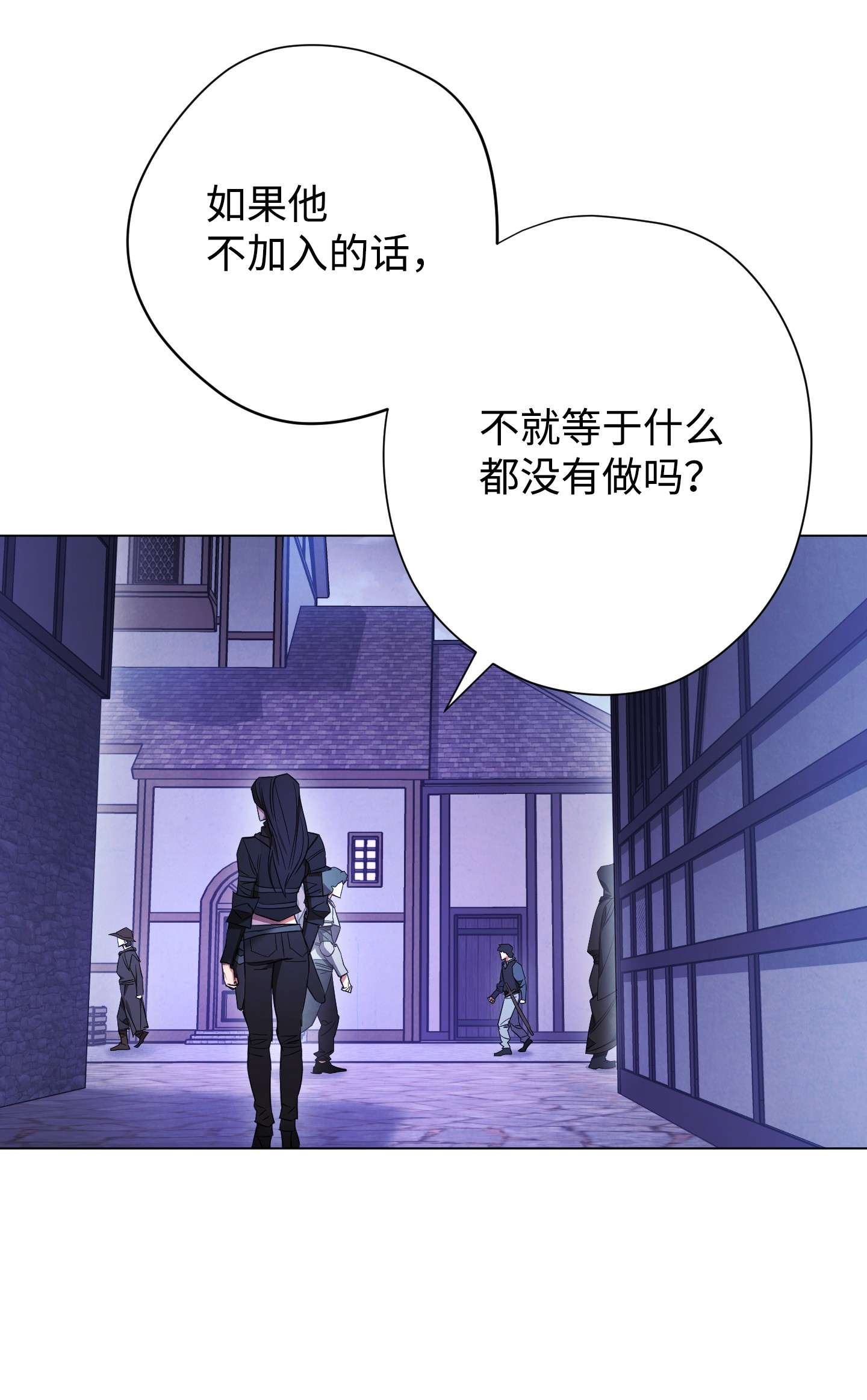 异世界开挂升级中67 破釜沉舟