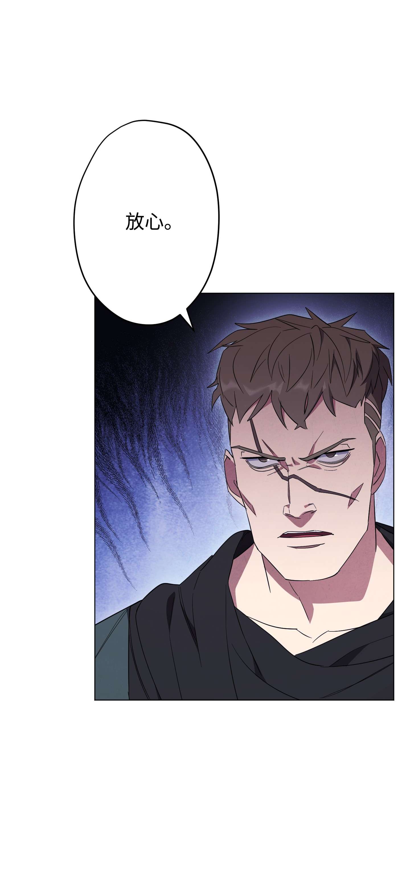 异世界开挂升级中67 破釜沉舟