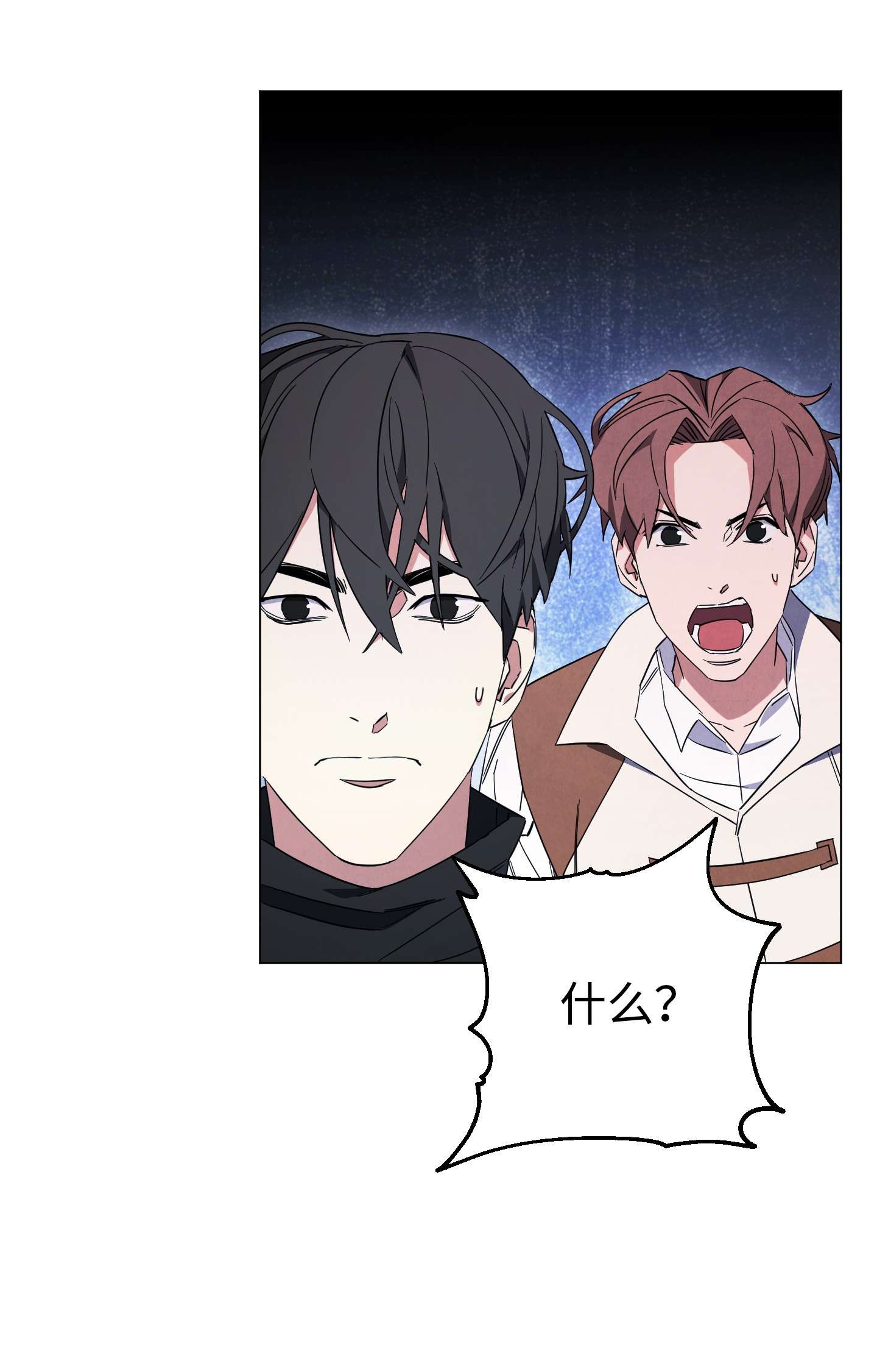 异世界开挂升级中67 破釜沉舟