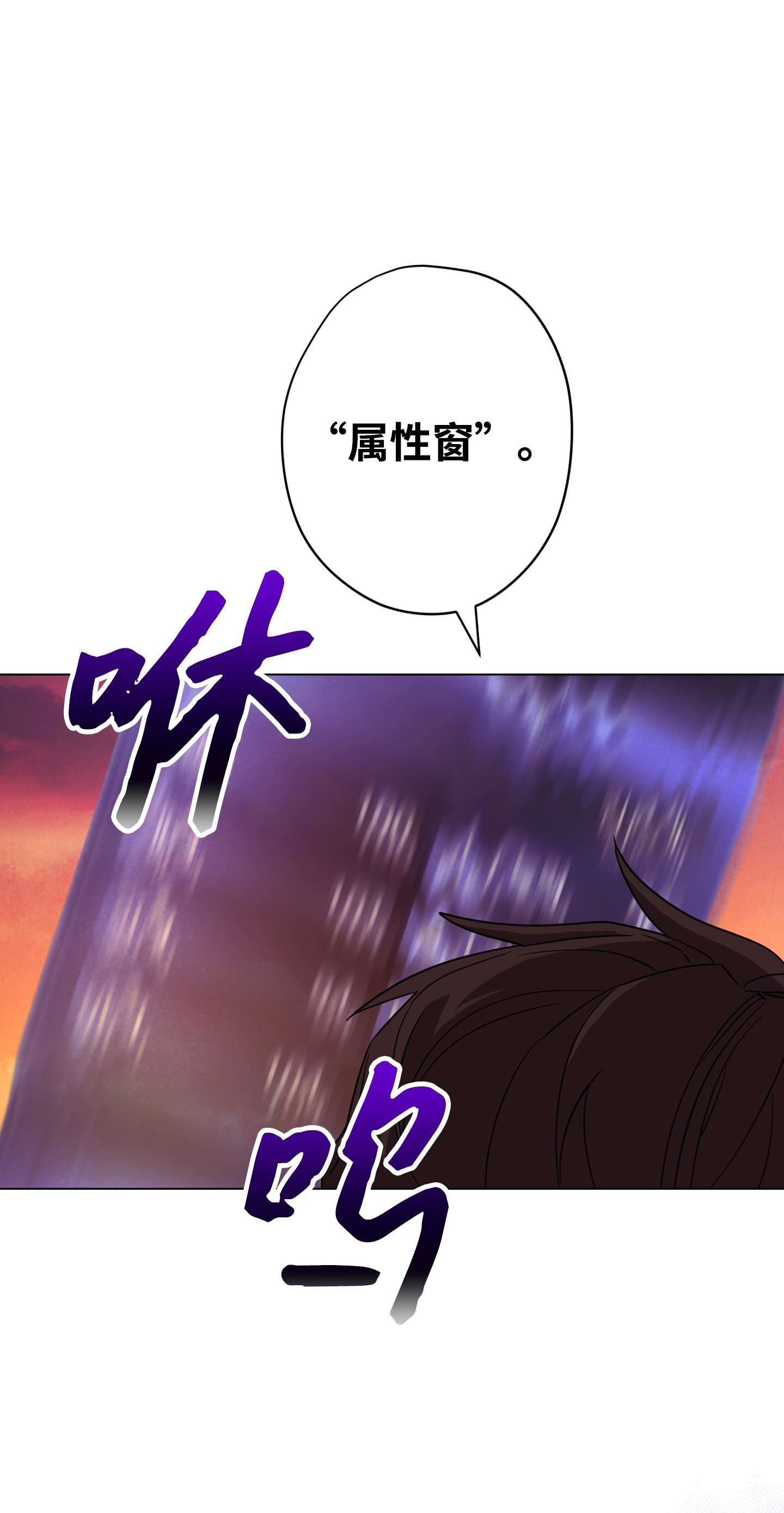 异世界开挂升级中68 翻开的日记