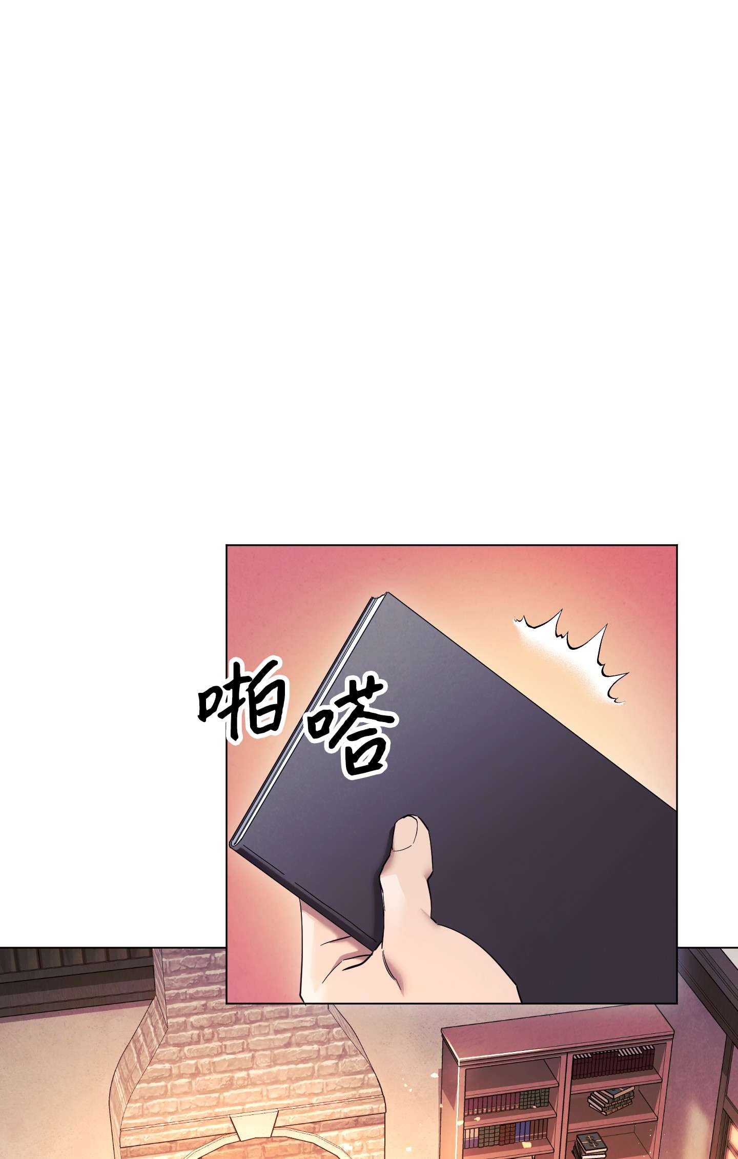 异世界开挂升级中68 翻开的日记