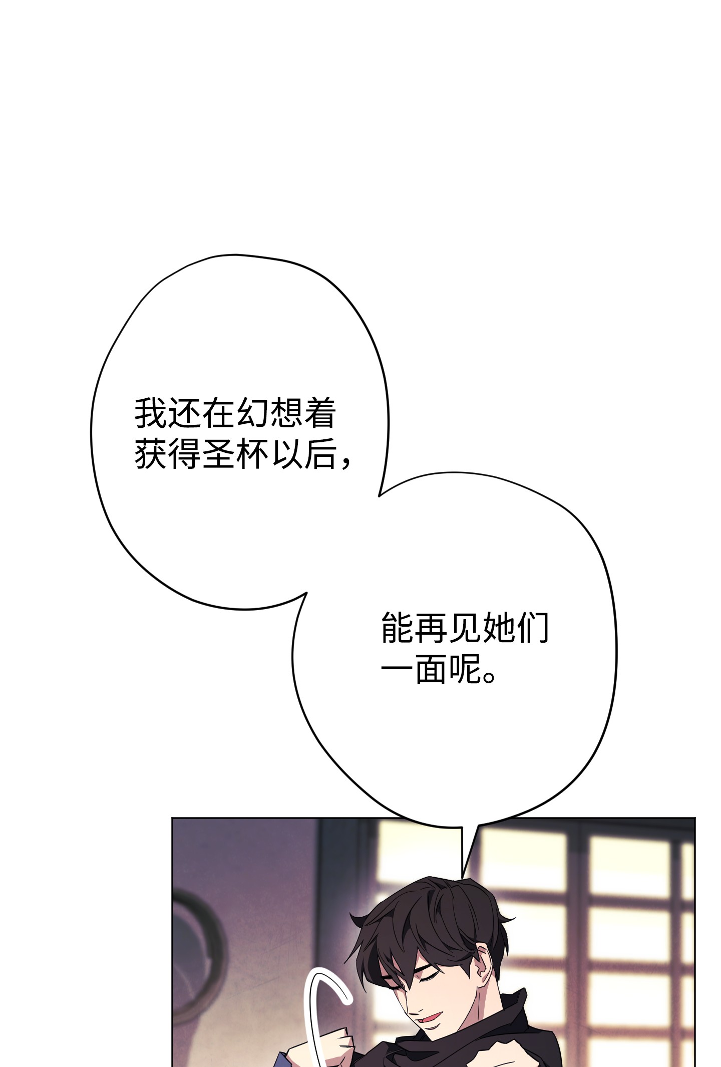 异世界开挂升级中68 翻开的日记