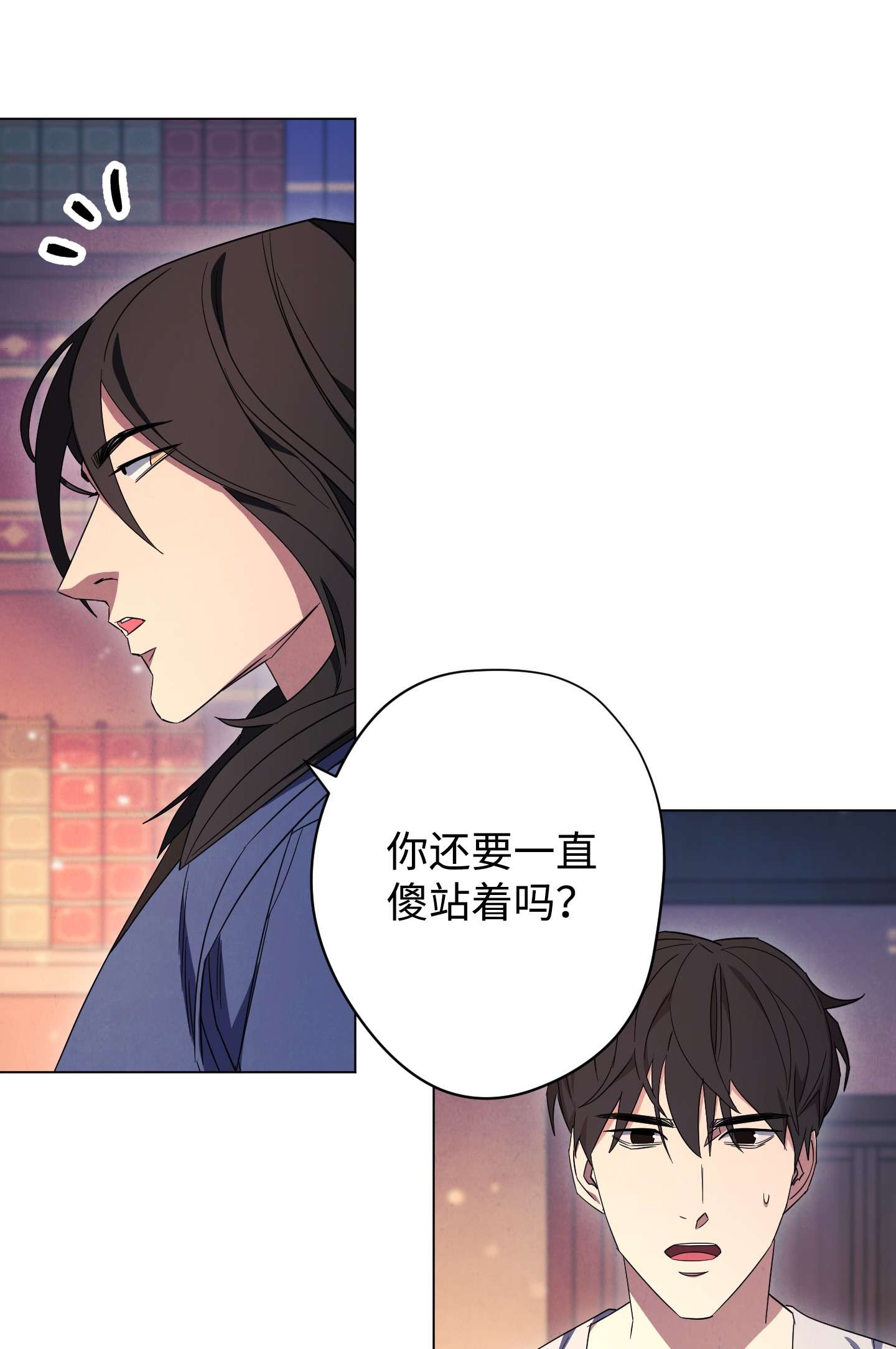 异世界开挂升级中68 翻开的日记