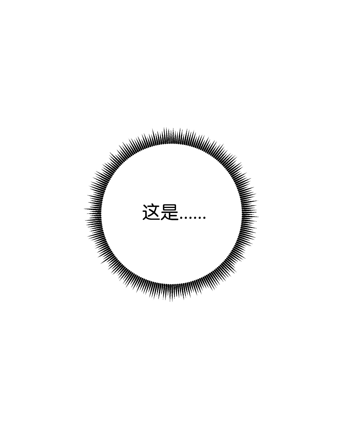 异世界开挂升级中68 翻开的日记