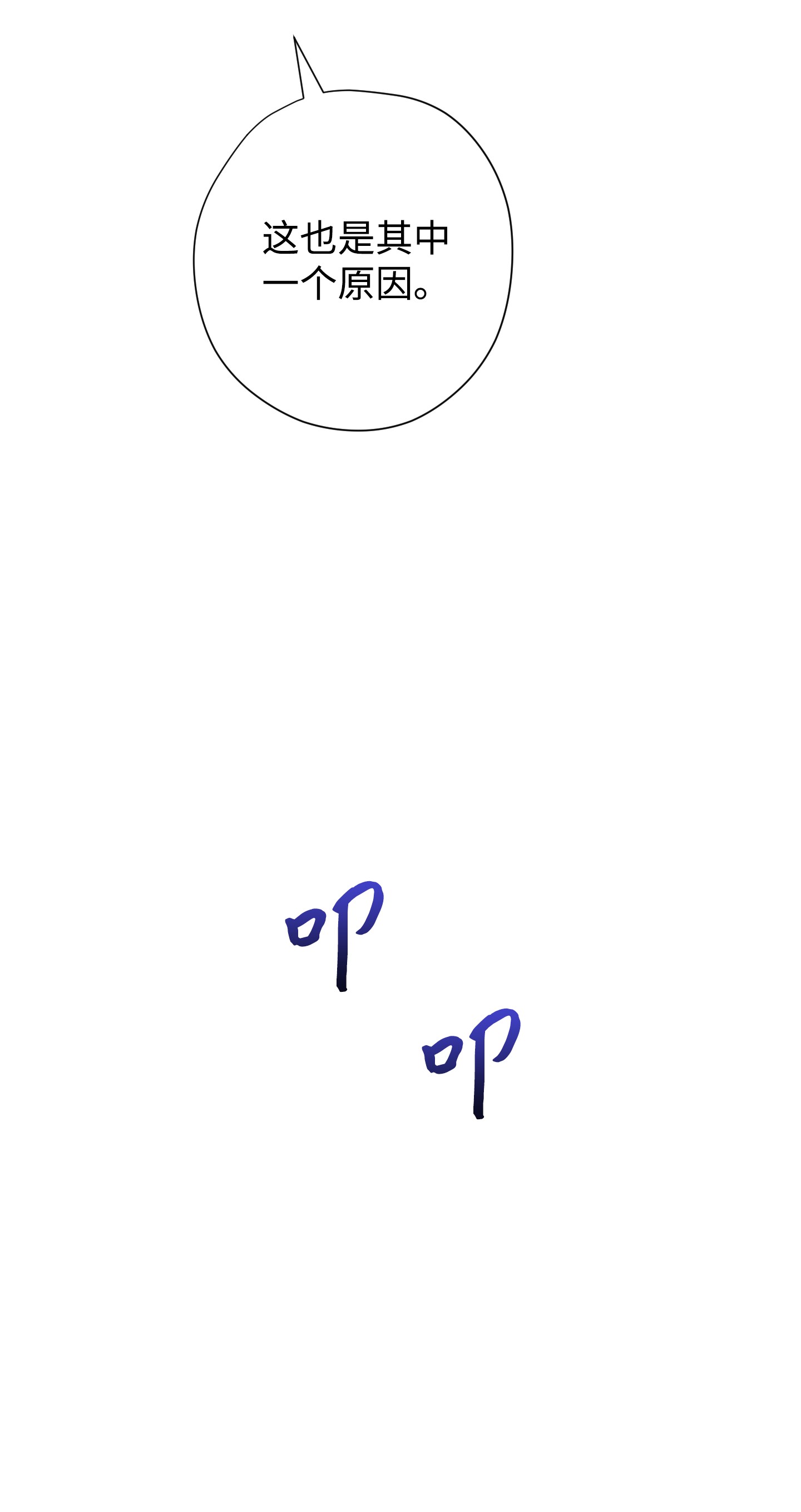 异世界开挂升级中69 贵客来访