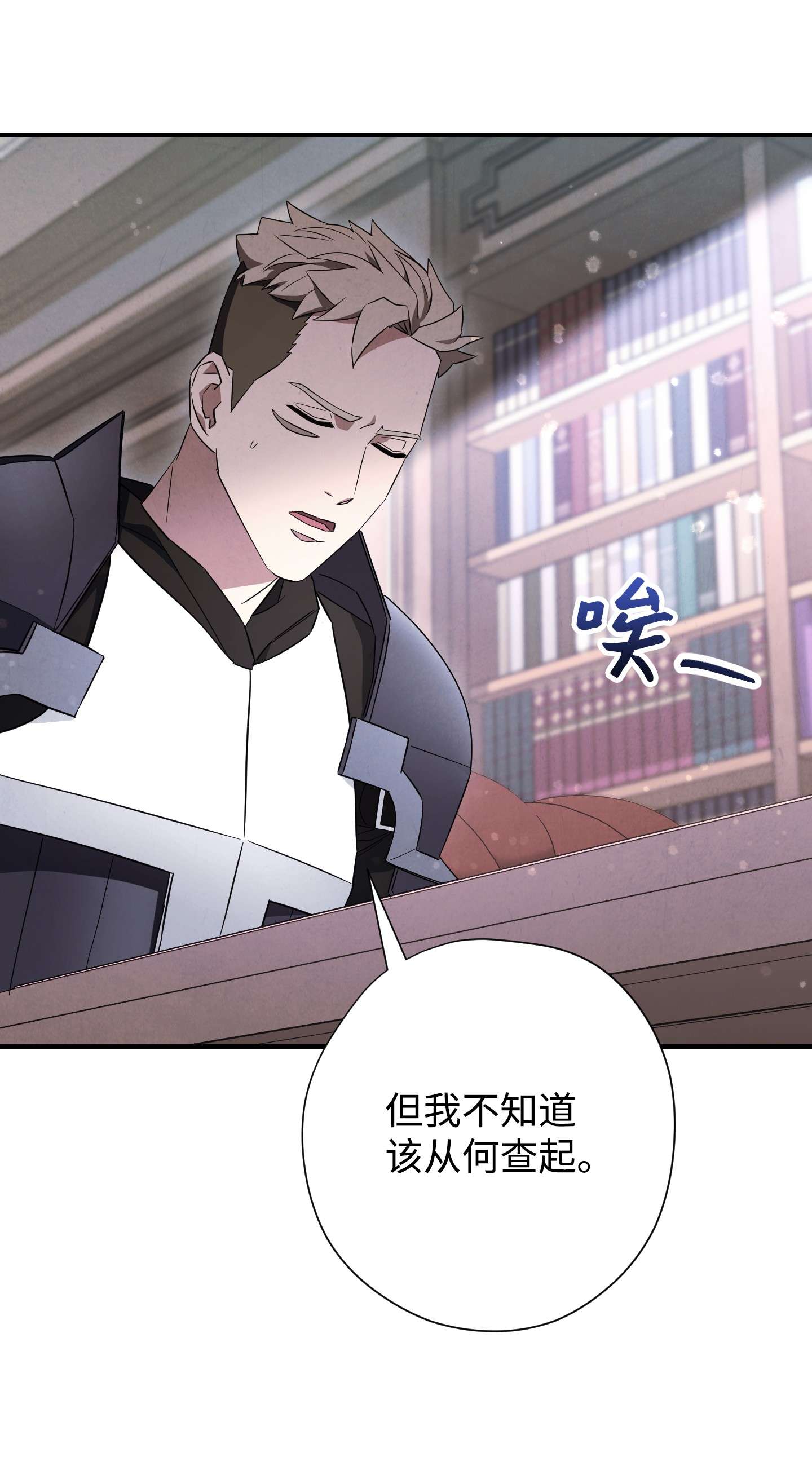 异世界开挂升级中69 贵客来访