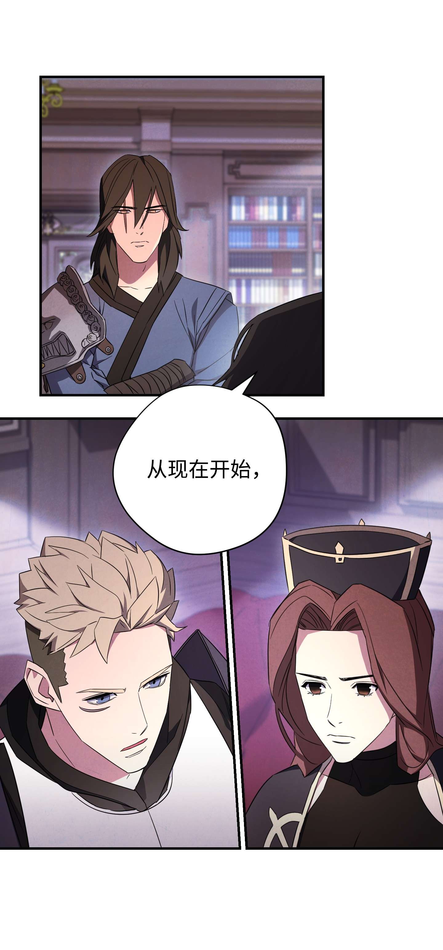 异世界开挂升级中69 贵客来访