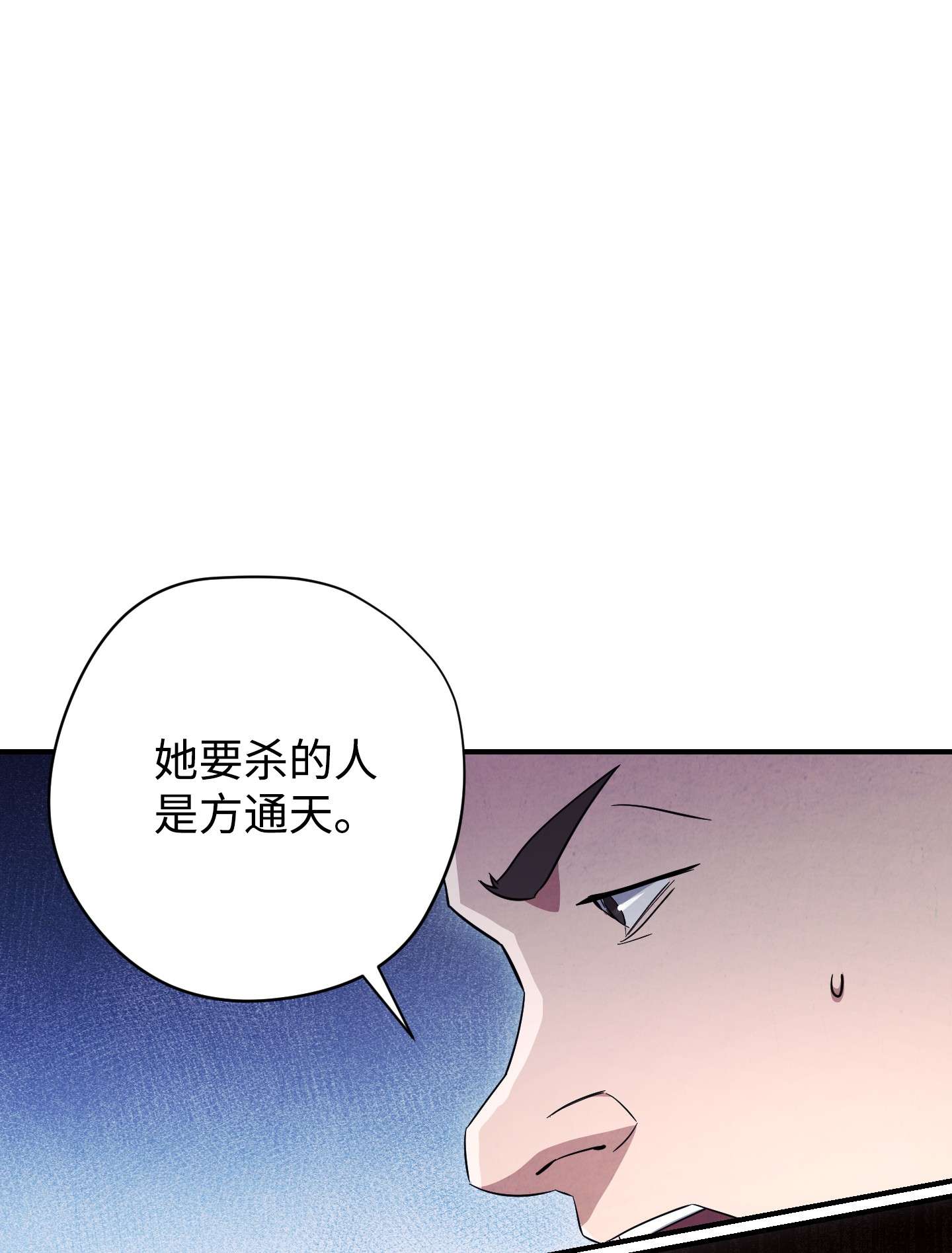 异世界开挂升级中69 贵客来访