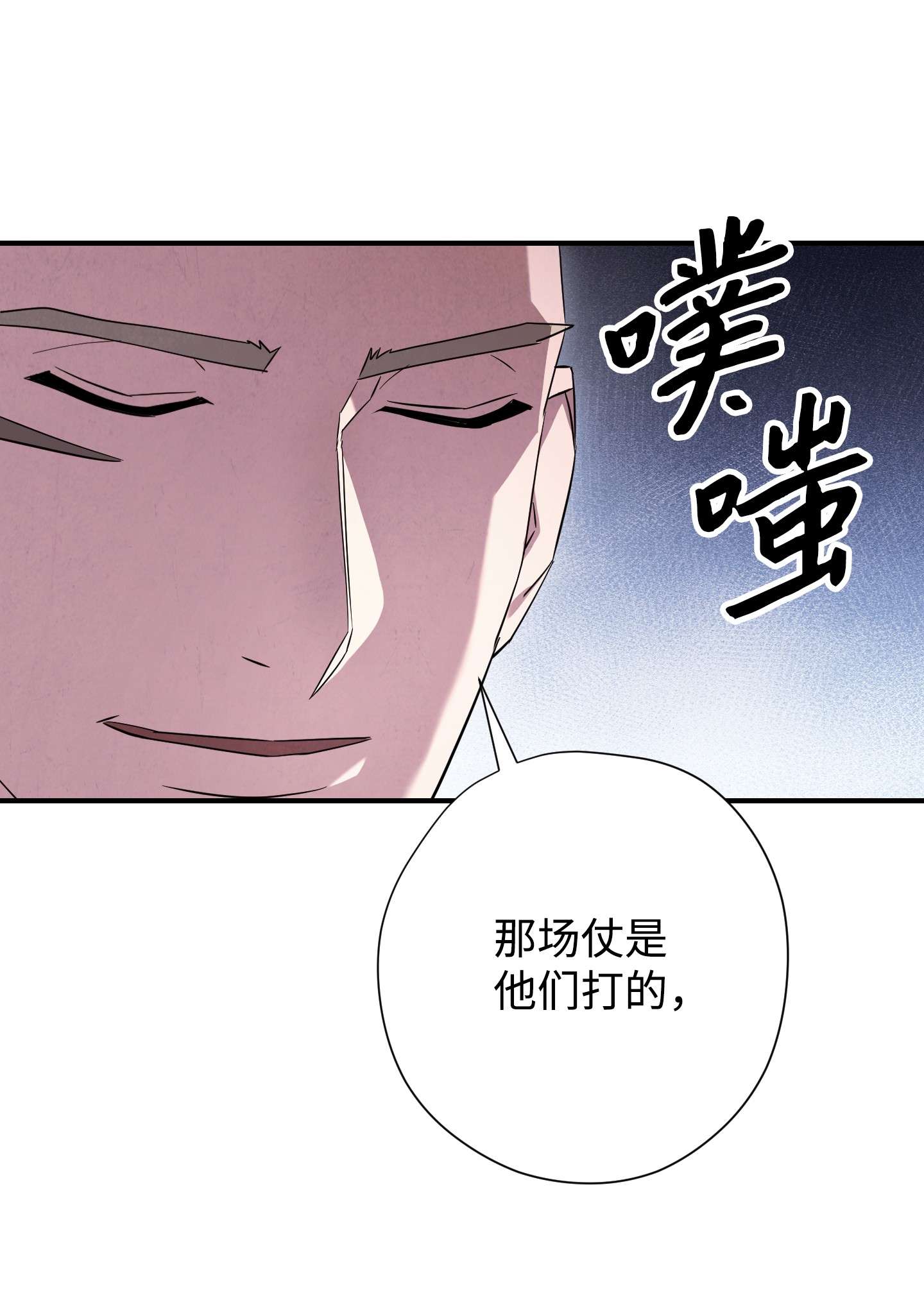 异世界开挂升级中69 贵客来访