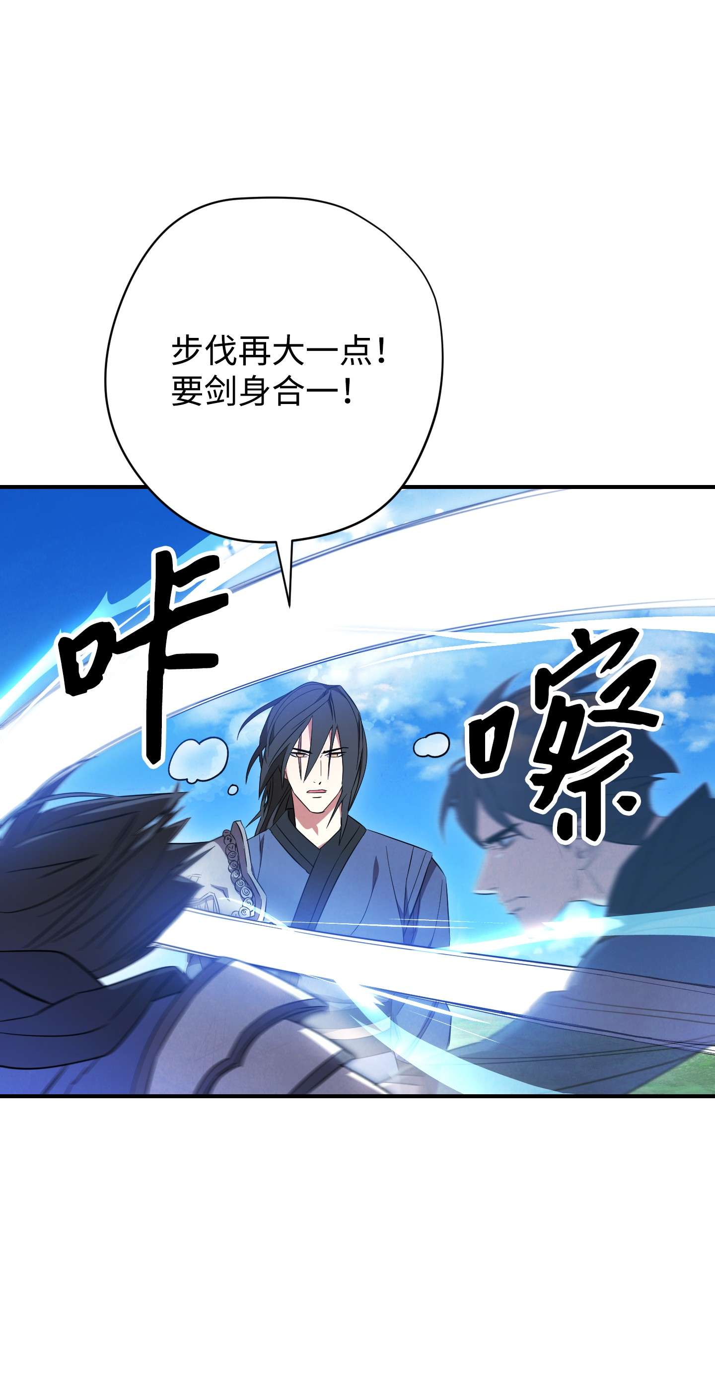 异世界开挂升级中69 贵客来访