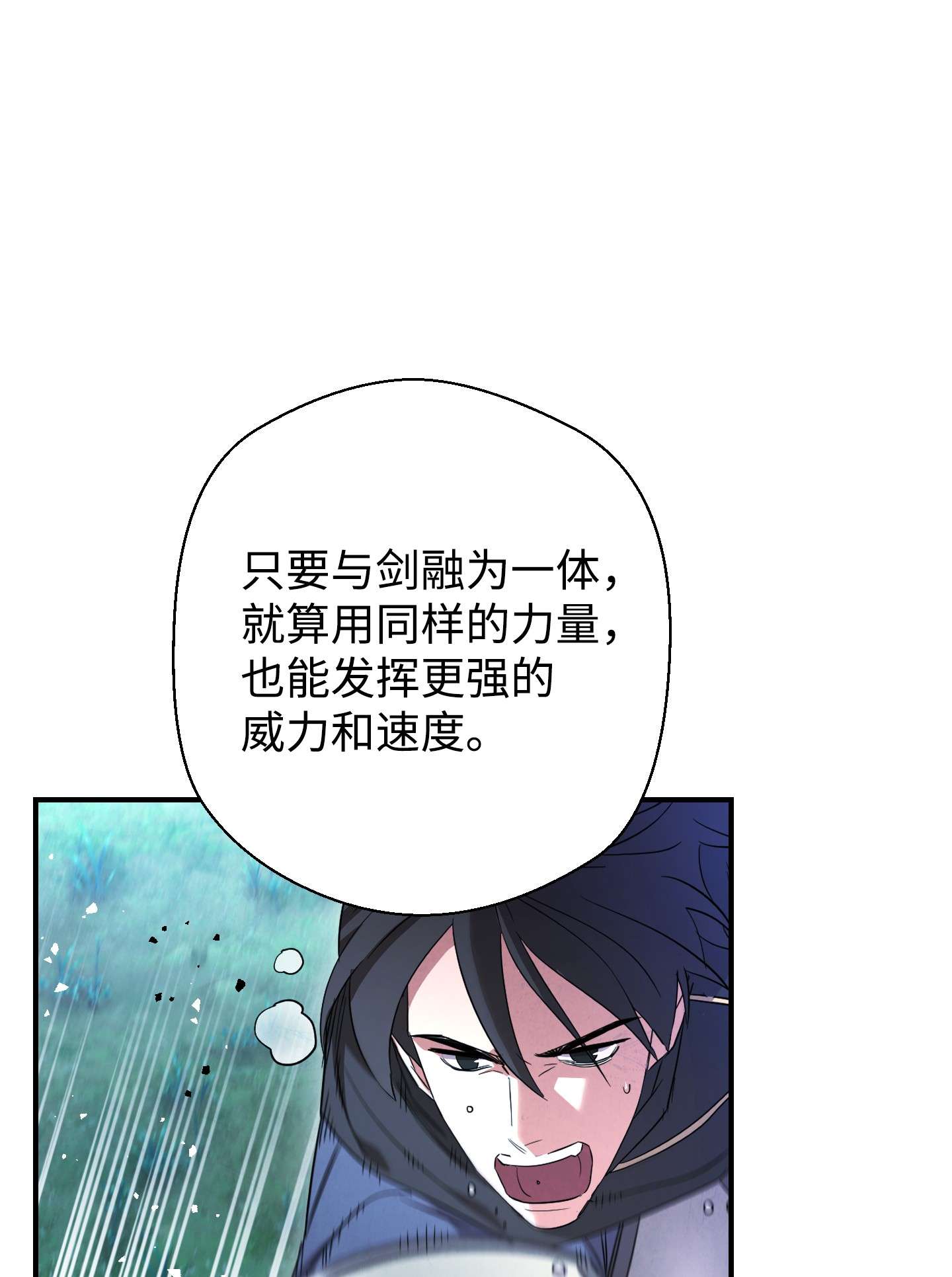 异世界开挂升级中69 贵客来访