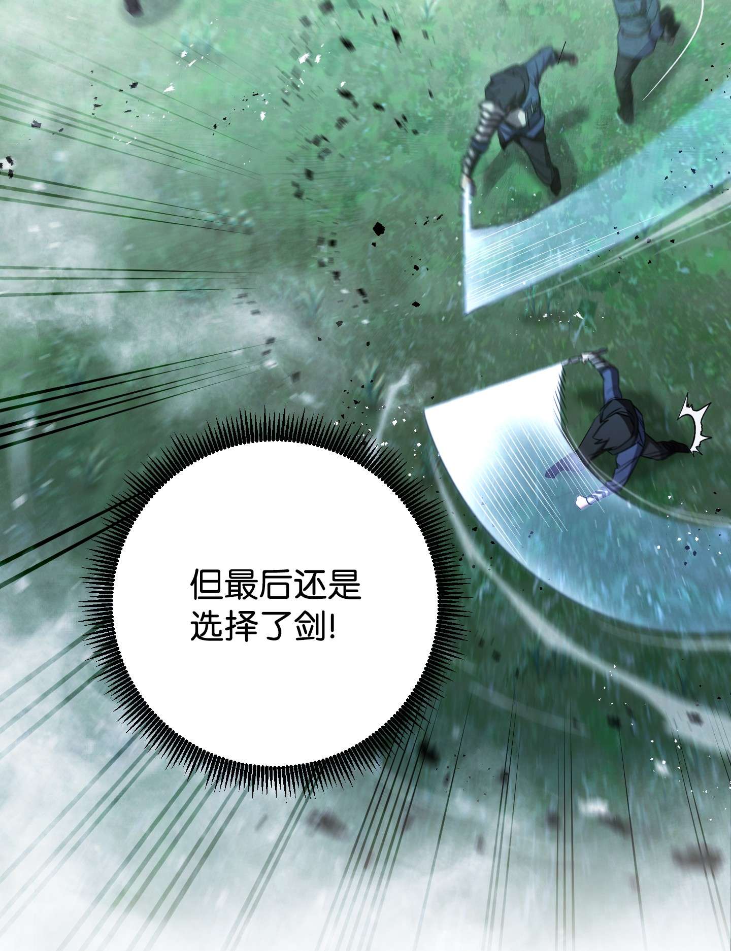 异世界开挂升级中69 贵客来访