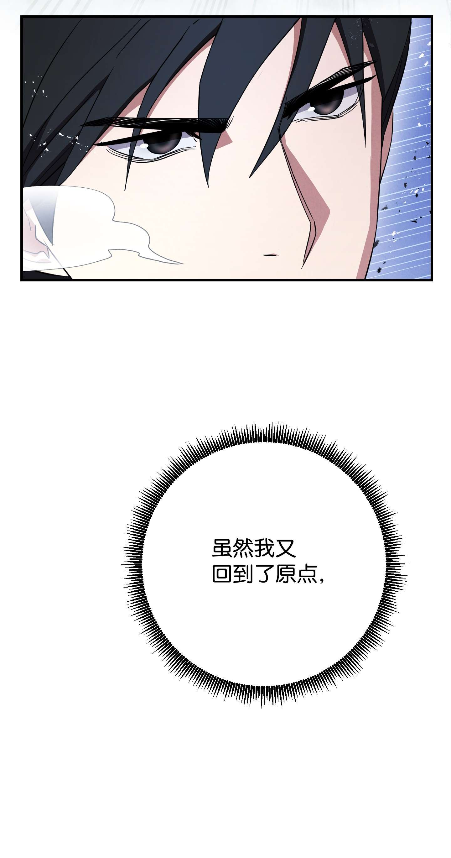 异世界开挂升级中69 贵客来访