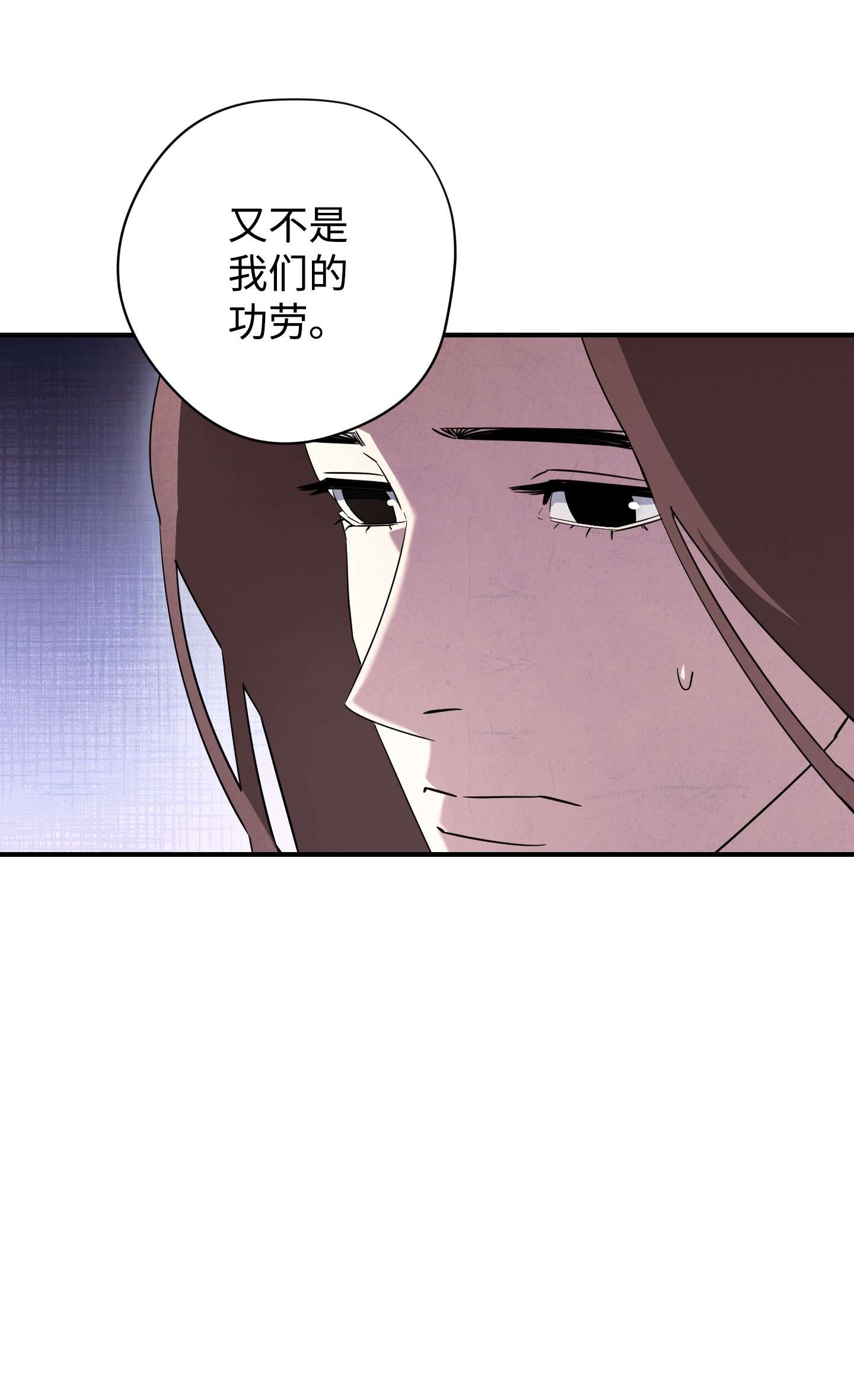 异世界开挂升级中69 贵客来访