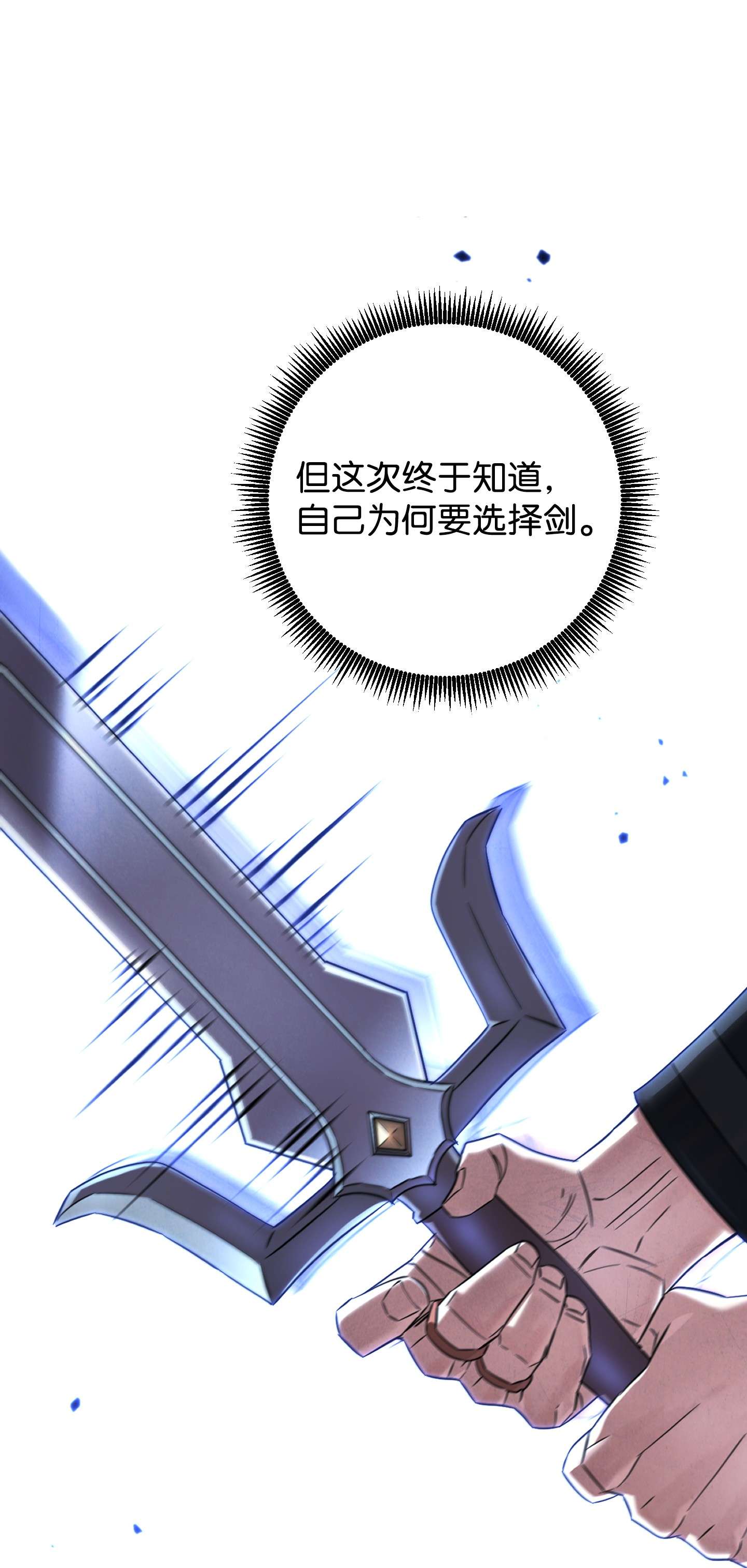 异世界开挂升级中69 贵客来访