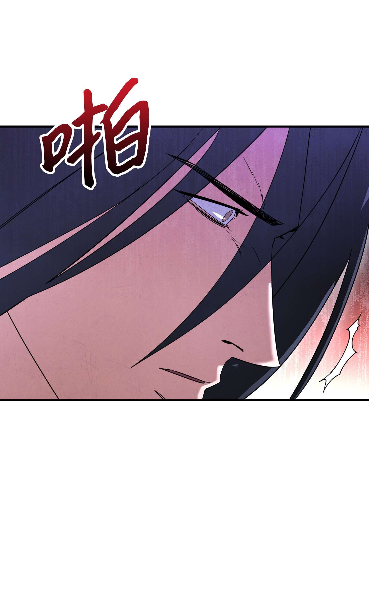 异世界开挂升级中69 贵客来访