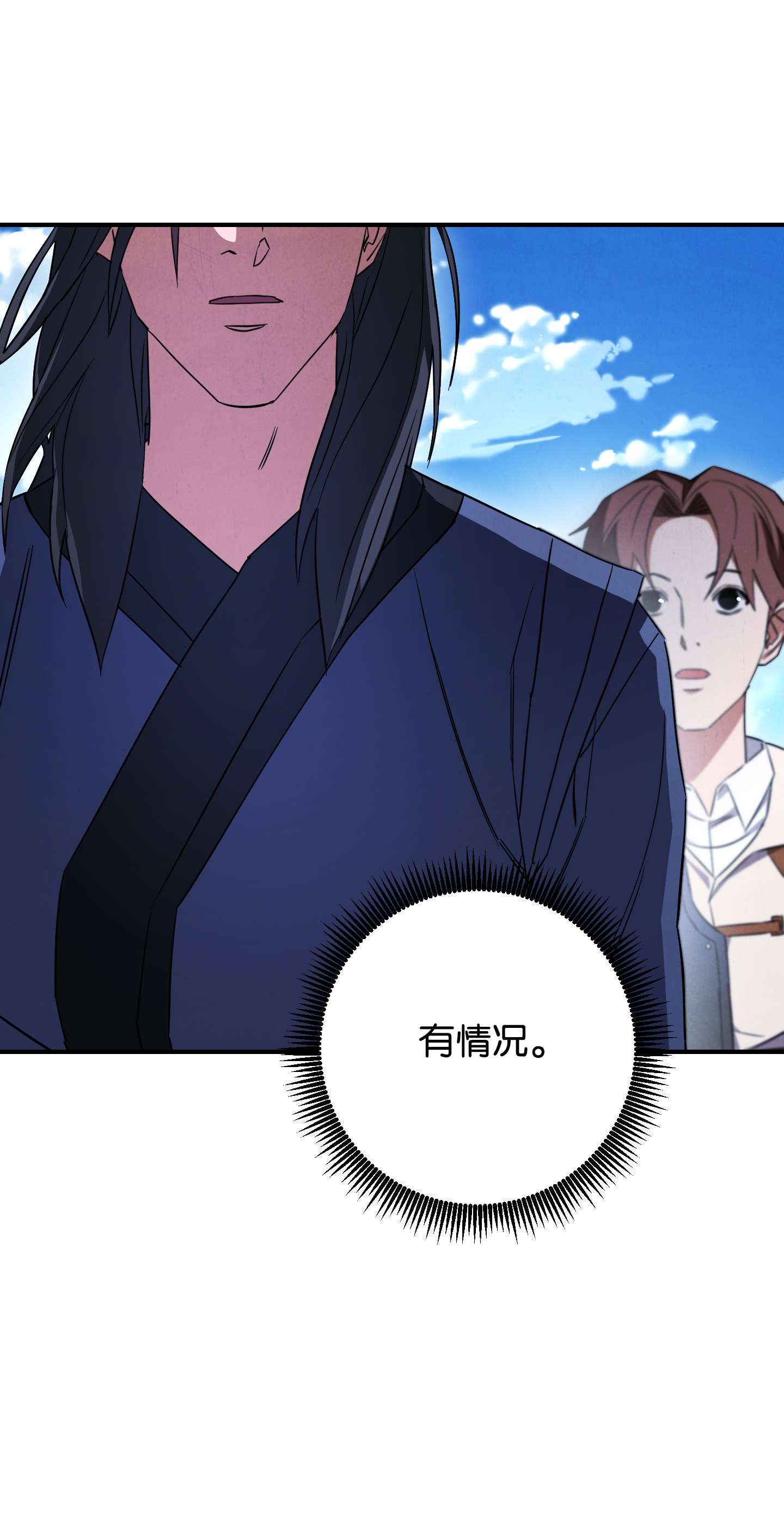 异世界开挂升级中69 贵客来访