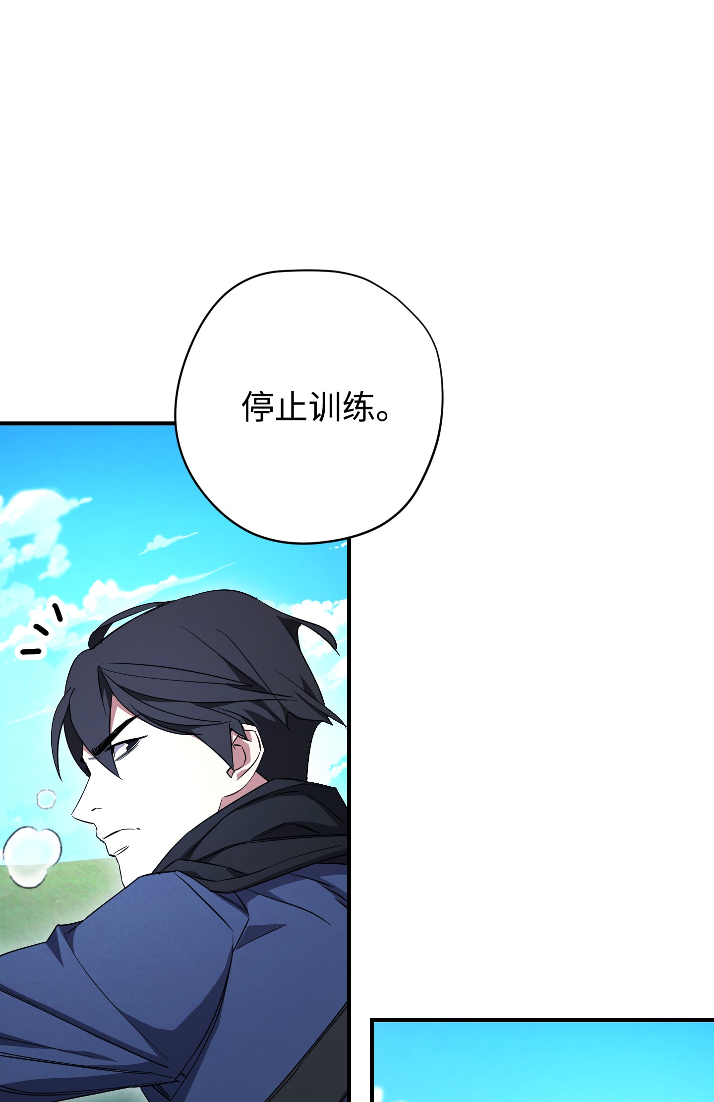 异世界开挂升级中69 贵客来访