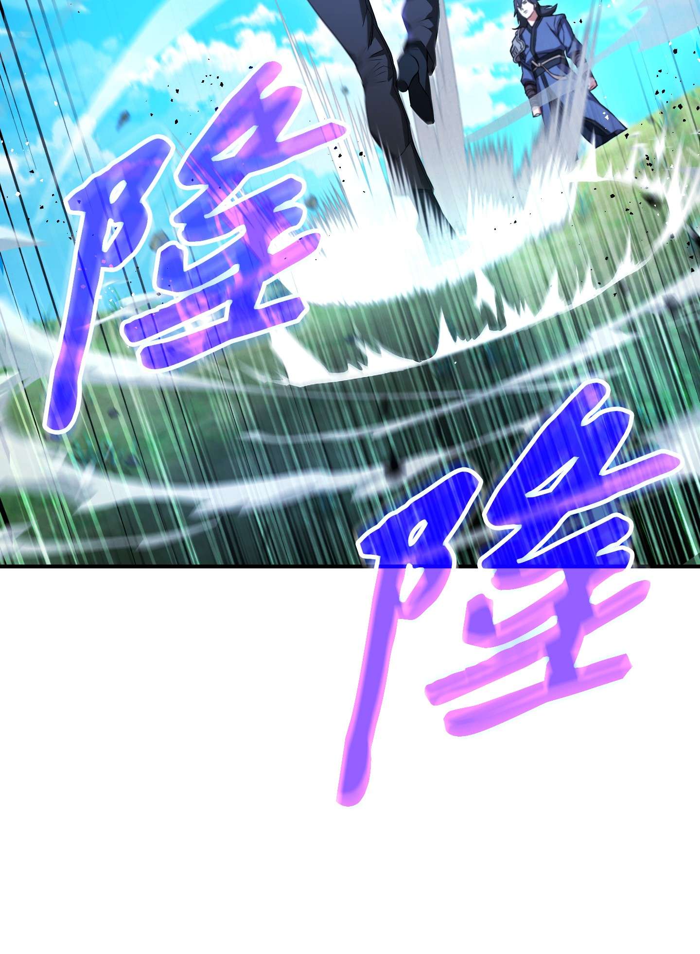 异世界开挂升级中69 贵客来访