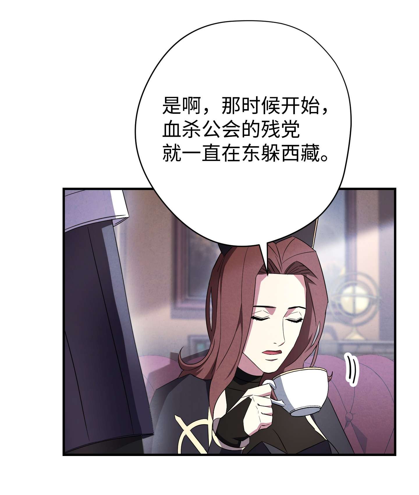 异世界开挂升级中69 贵客来访