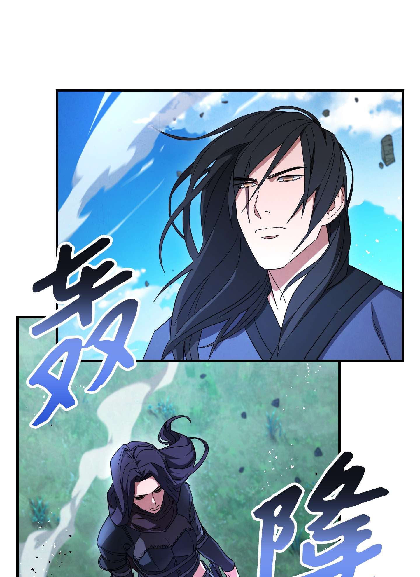 异世界开挂升级中69 贵客来访