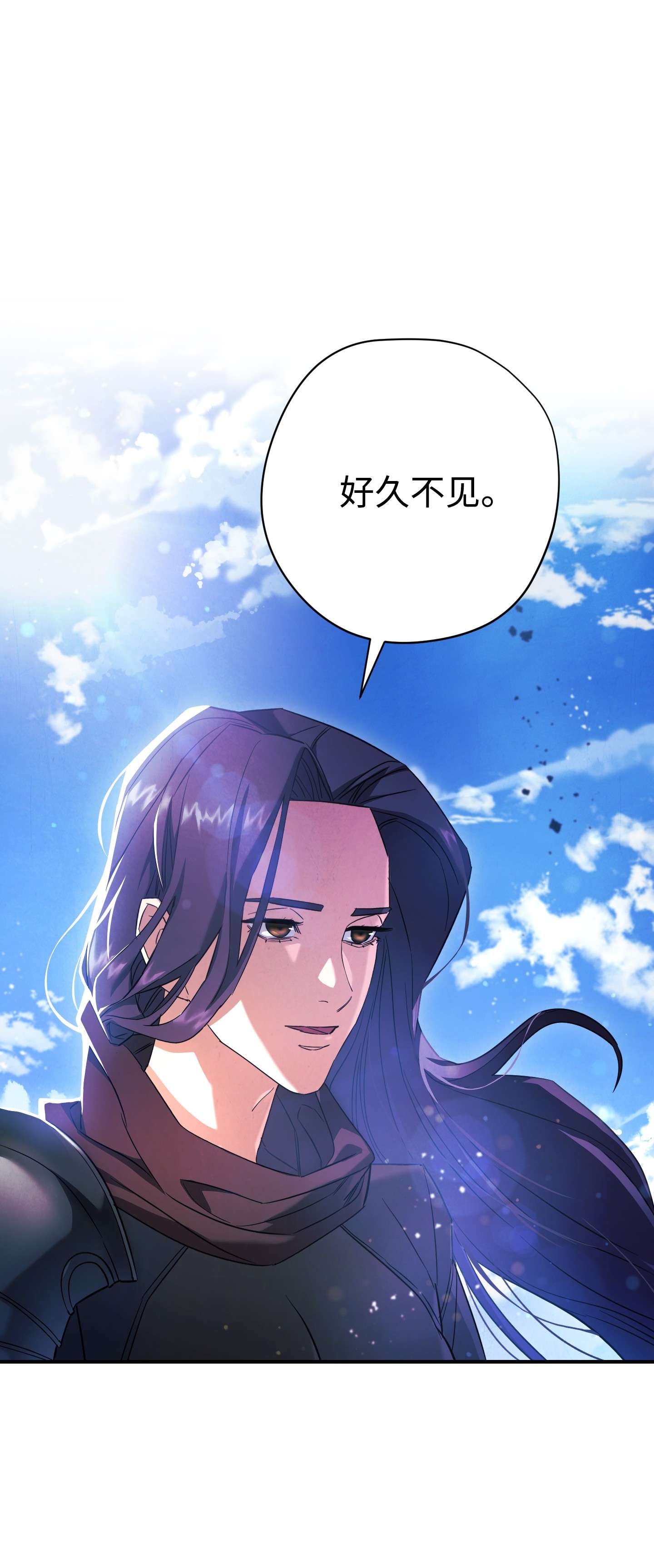 异世界开挂升级中69 贵客来访