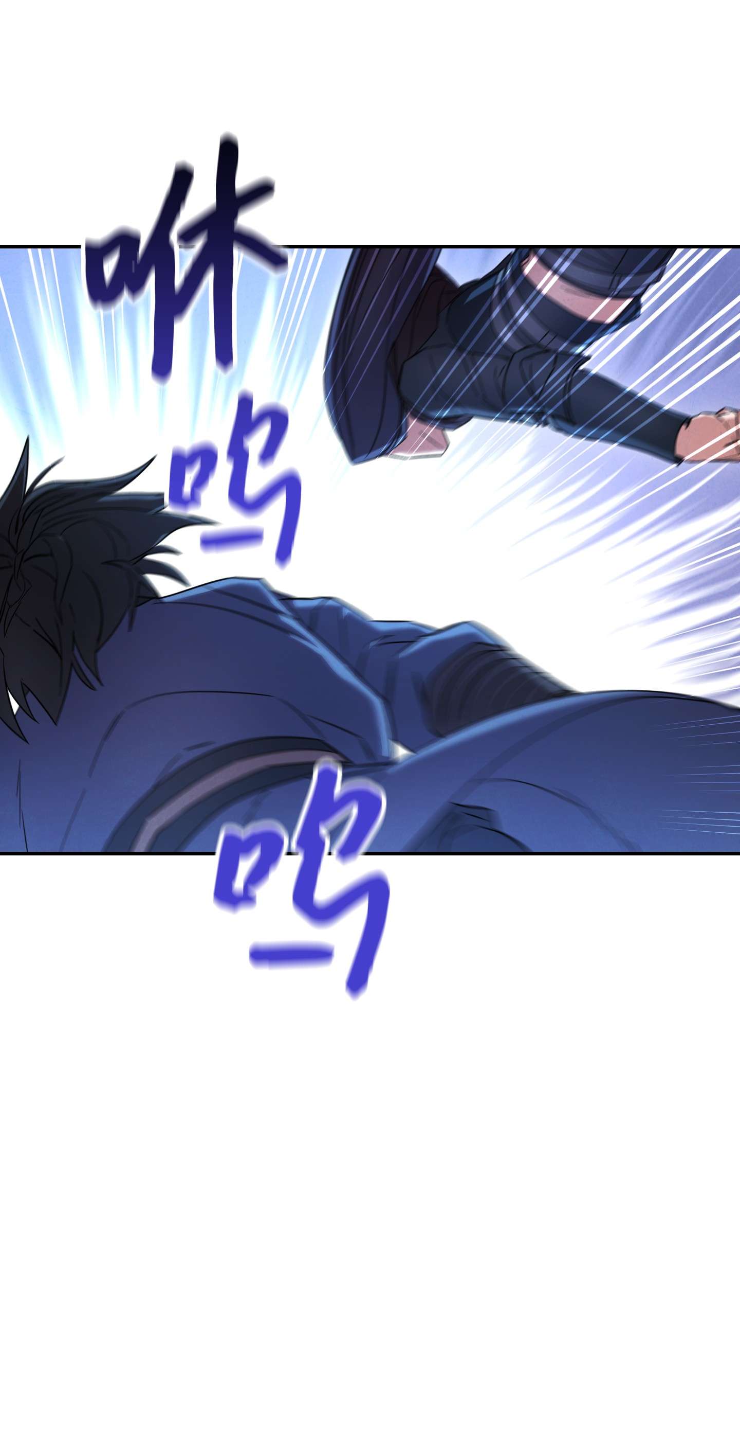 异世界开挂升级中70 调虎离山