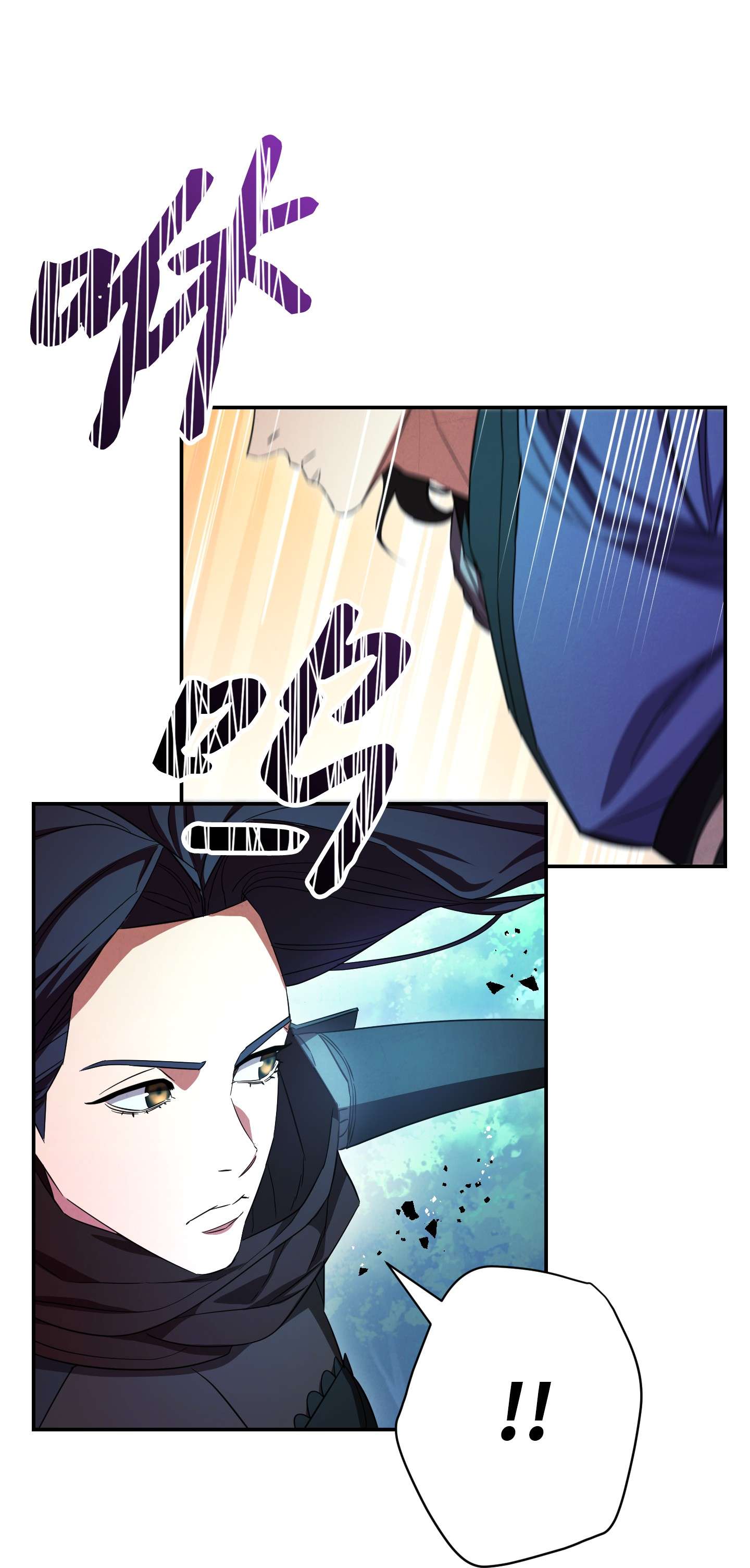 异世界开挂升级中70 调虎离山