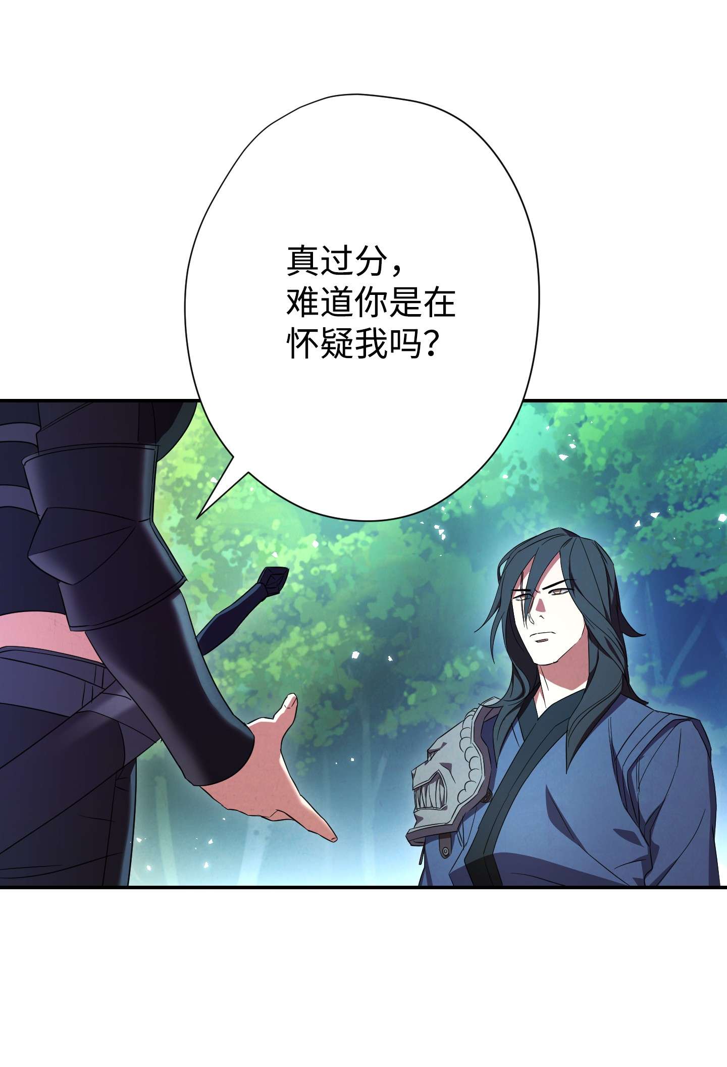 异世界开挂升级中70 调虎离山