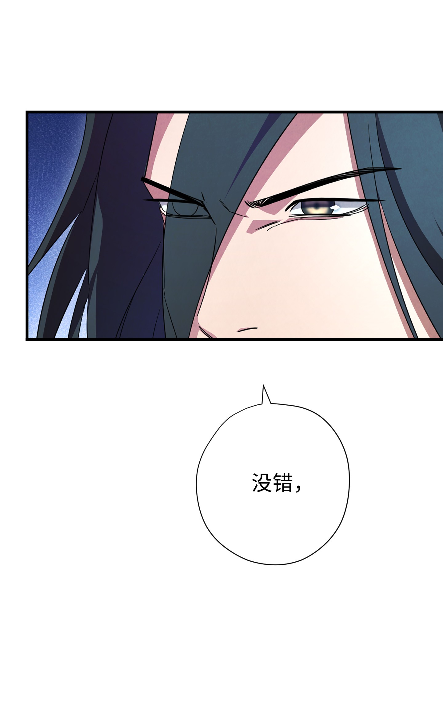 异世界开挂升级中70 调虎离山