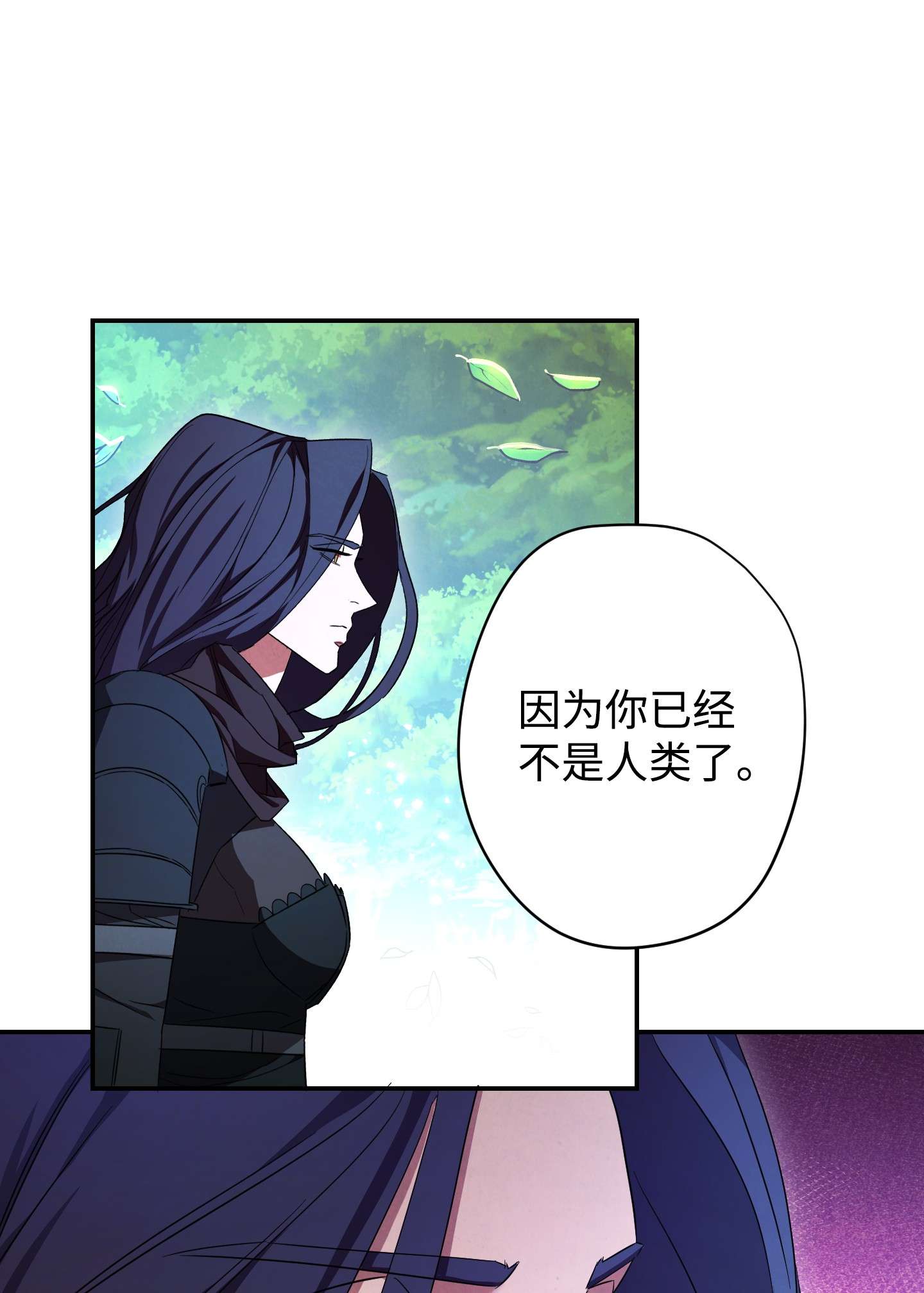 异世界开挂升级中70 调虎离山