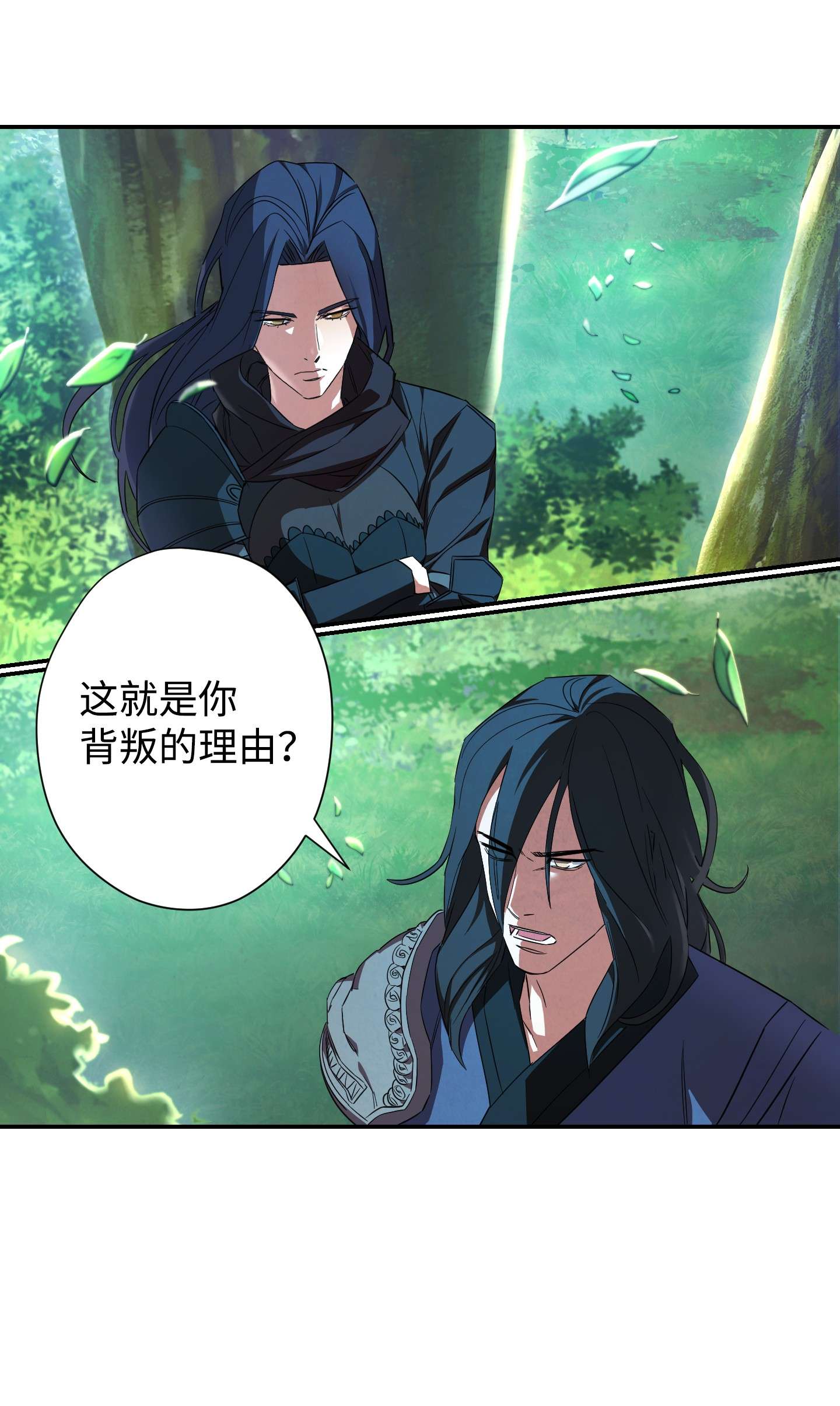 异世界开挂升级中70 调虎离山