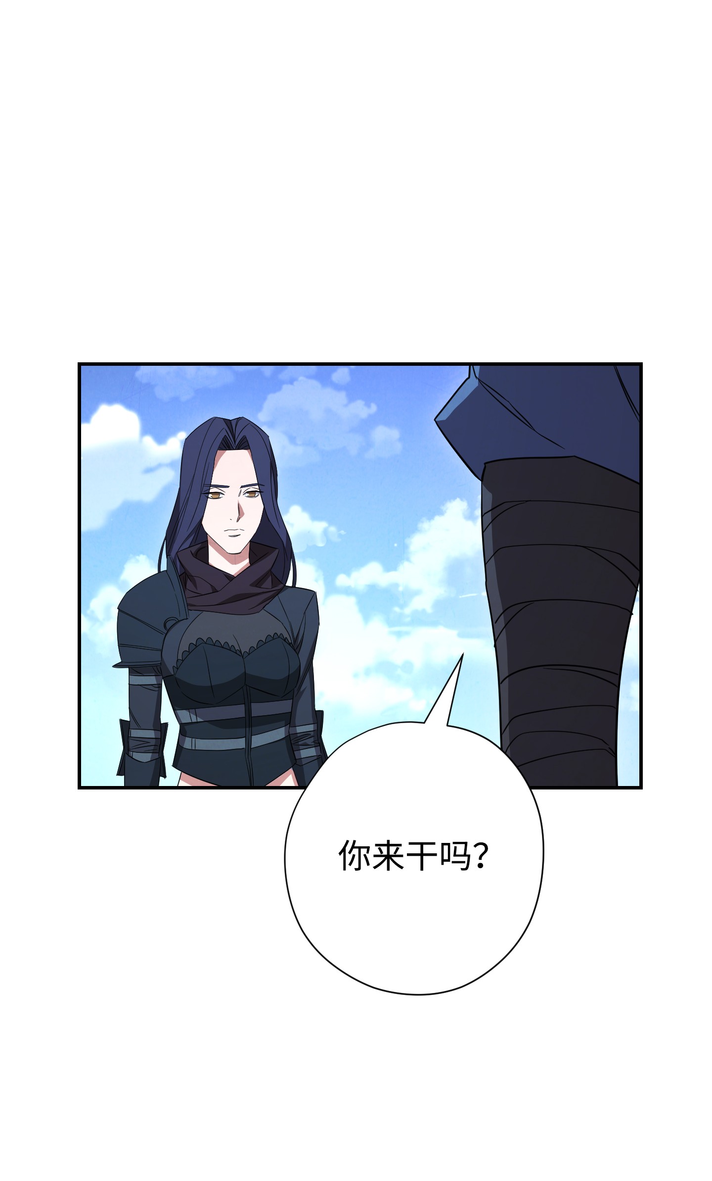 异世界开挂升级中70 调虎离山